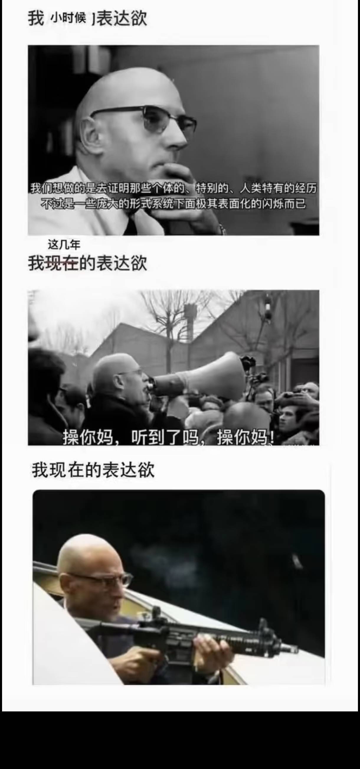 老哥们，你们相信命运吗？这个月从币王oxt5分钟的涨跌到凌晨3点的欧易通过，都发生在95 / 作者:撸界至尊 / 