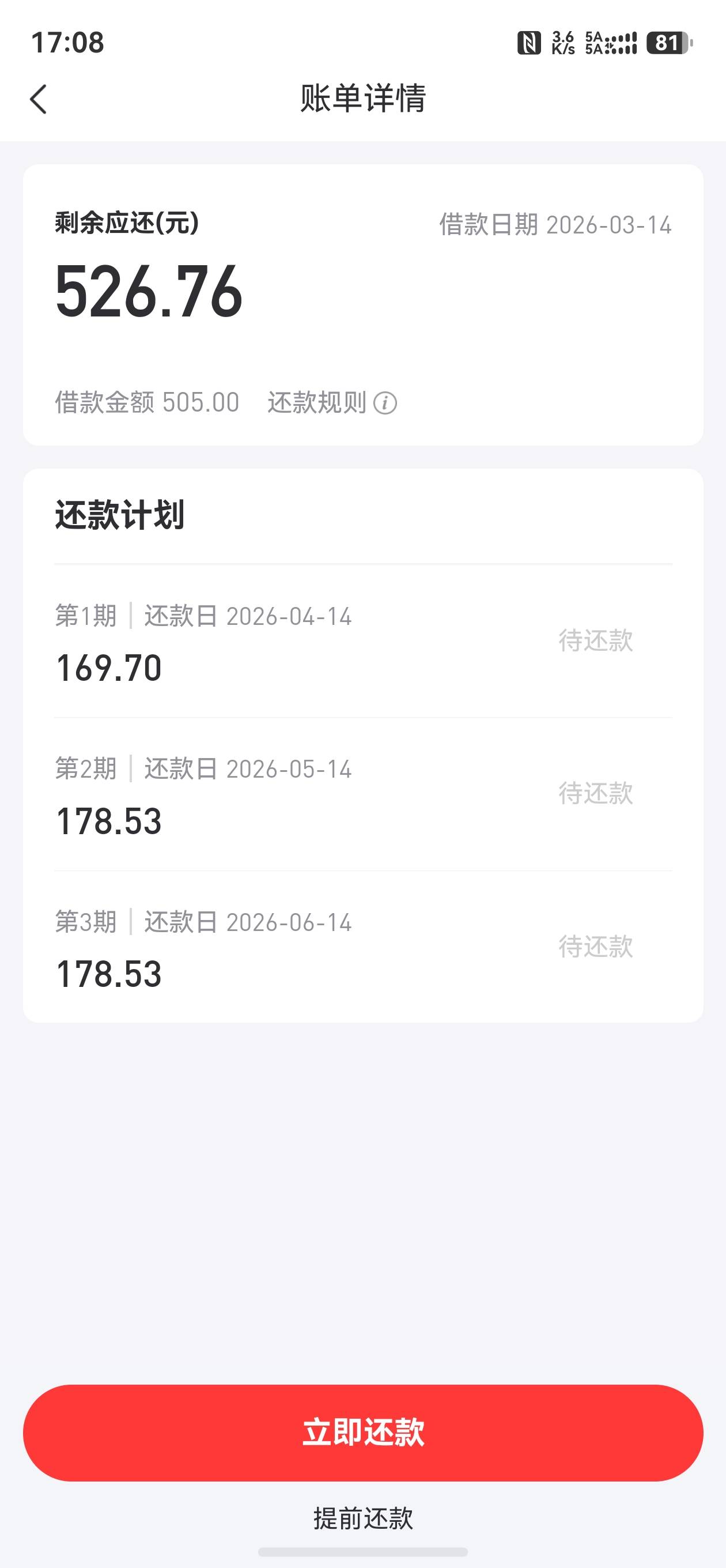 这泼天的富贵

27 / 作者:关于，孙先生 / 