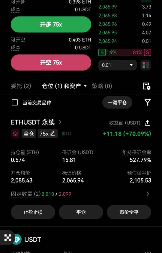 老哥们 你说我能走到对岸吗 

40 / 作者:澜沧 / 