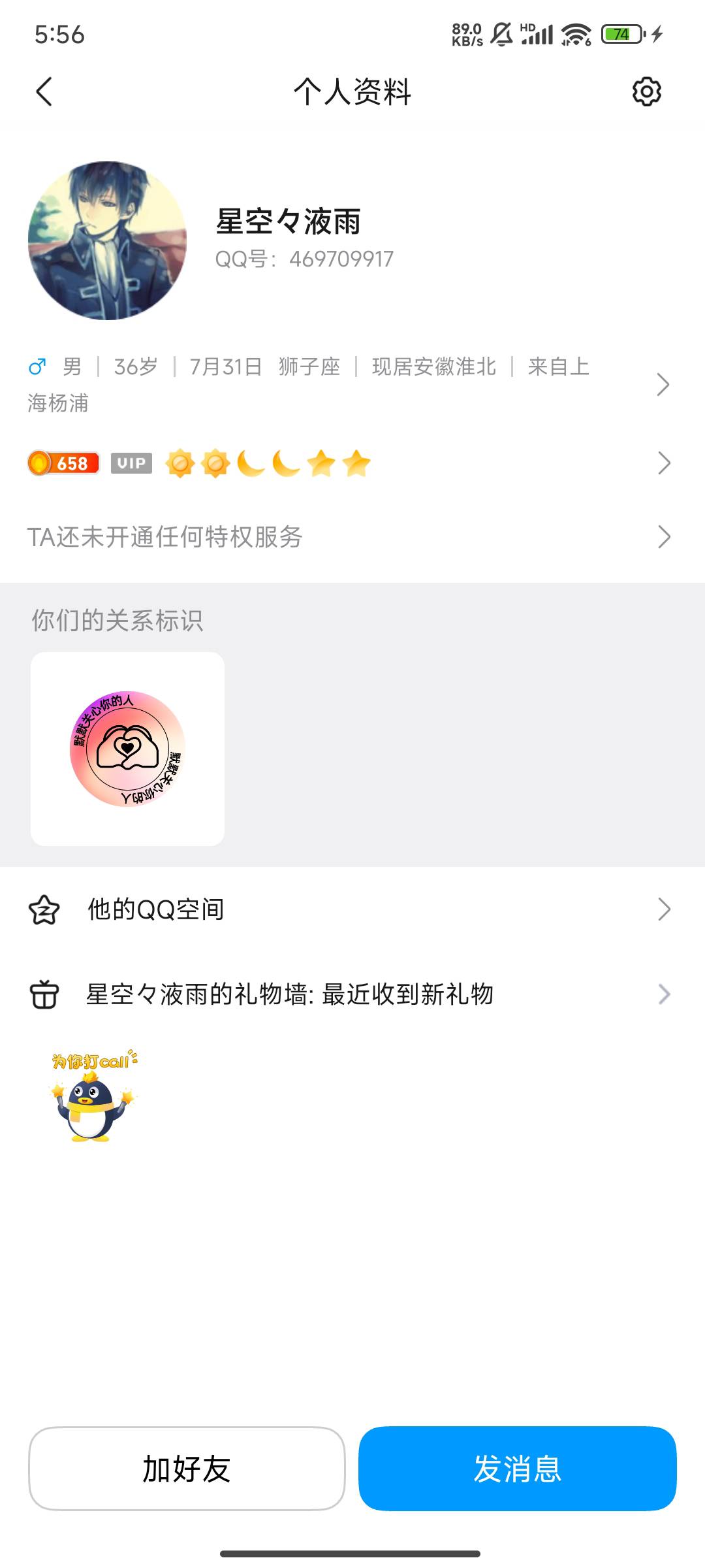 又一个跑路的狗，卡农老哥的契约精神真的让人无话可说，以后用死了结账


68 / 作者:不想跟猪讲话 / 