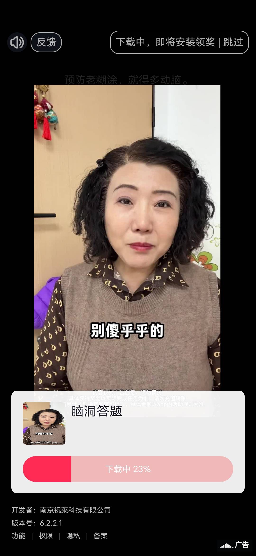 刷了一天卡农一毛都没有赚到，眼睛都睁不开了，买条罗非鱼回来清蒸吃完睡觉

40 / 作者:挂壁哥 / 