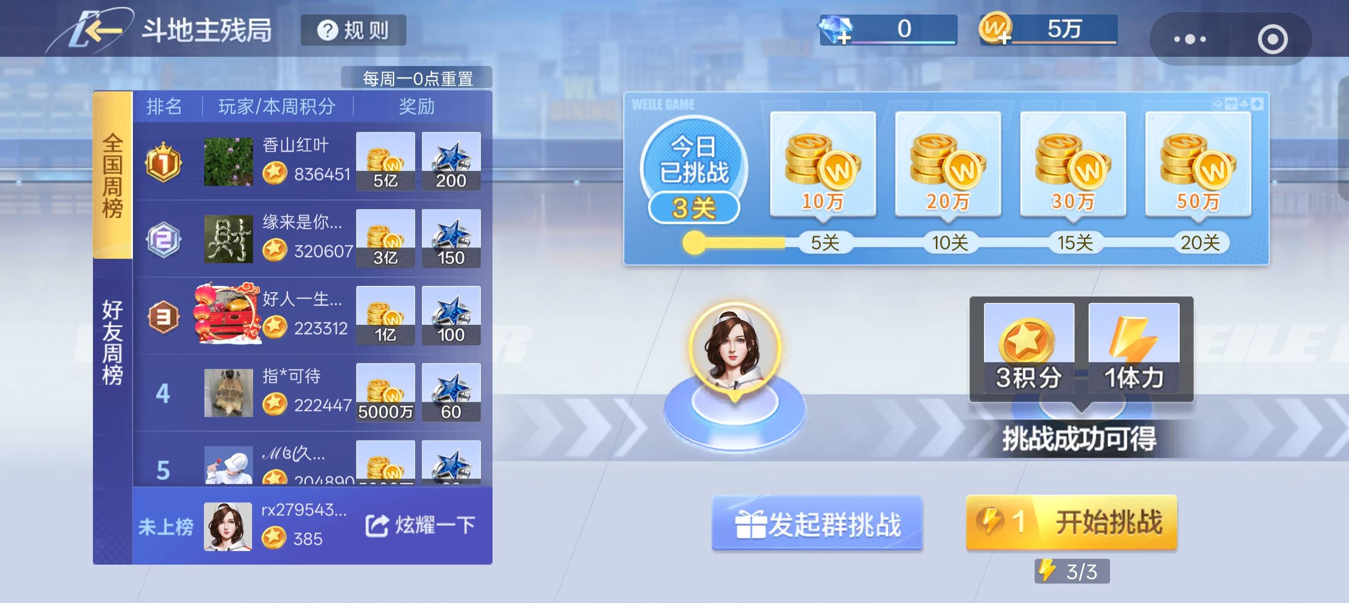 微乐残局都被百万老哥申请更新了

88 / 作者:逆袭成功人士 / 