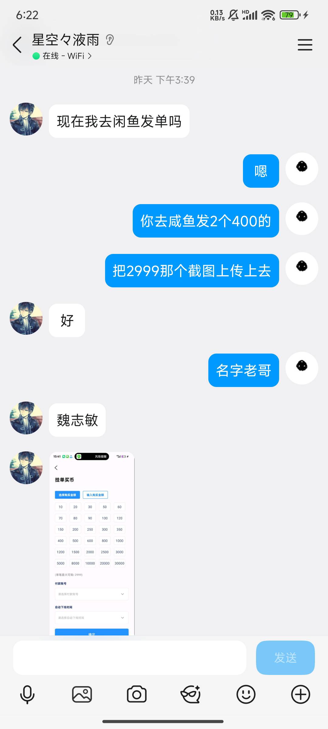 出售了号找回，骗子@卡农110 封禁一下这个cs@迷茫的路人 






35 / 作者:不想跟猪讲话 / 