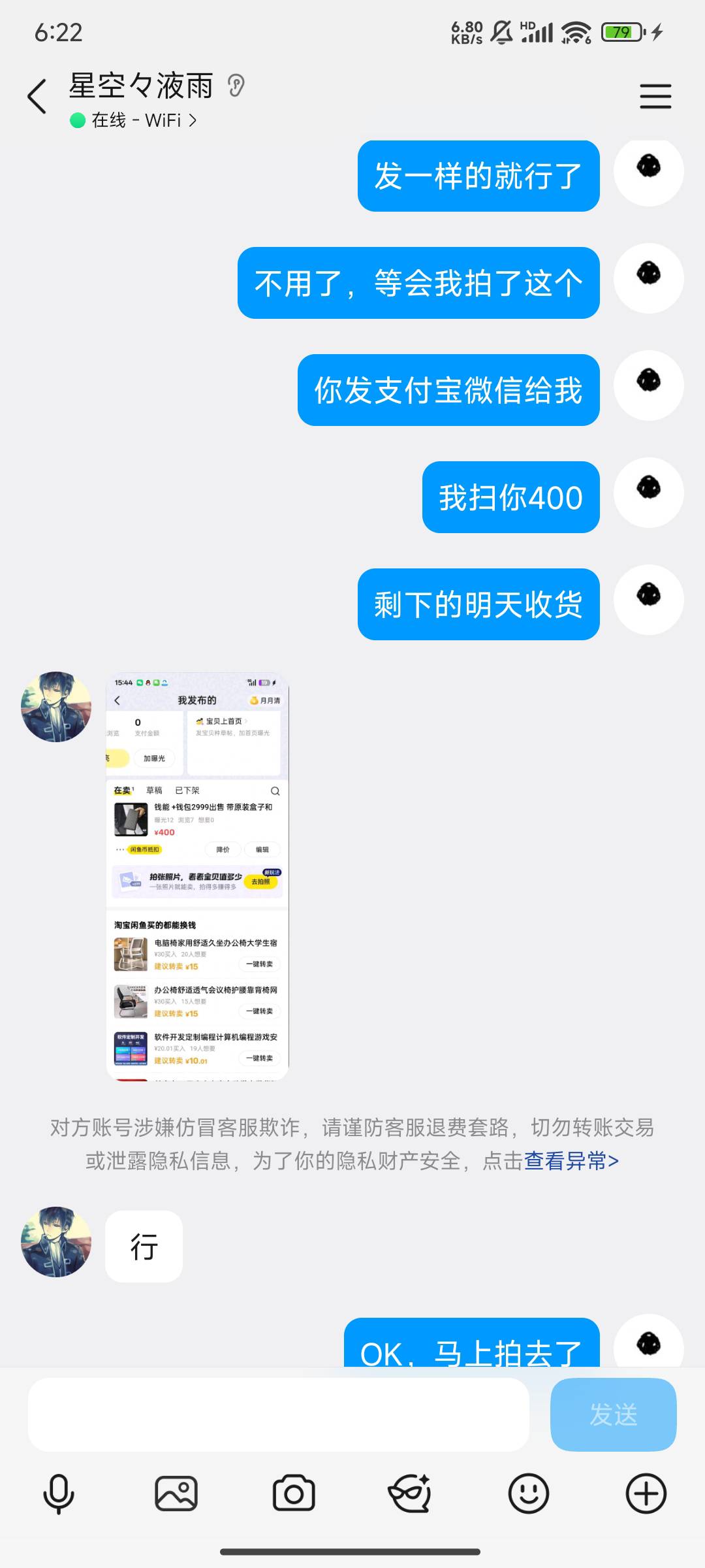 出售了号找回，骗子@卡农110 封禁一下这个cs@迷茫的路人 






44 / 作者:不想跟猪讲话 / 