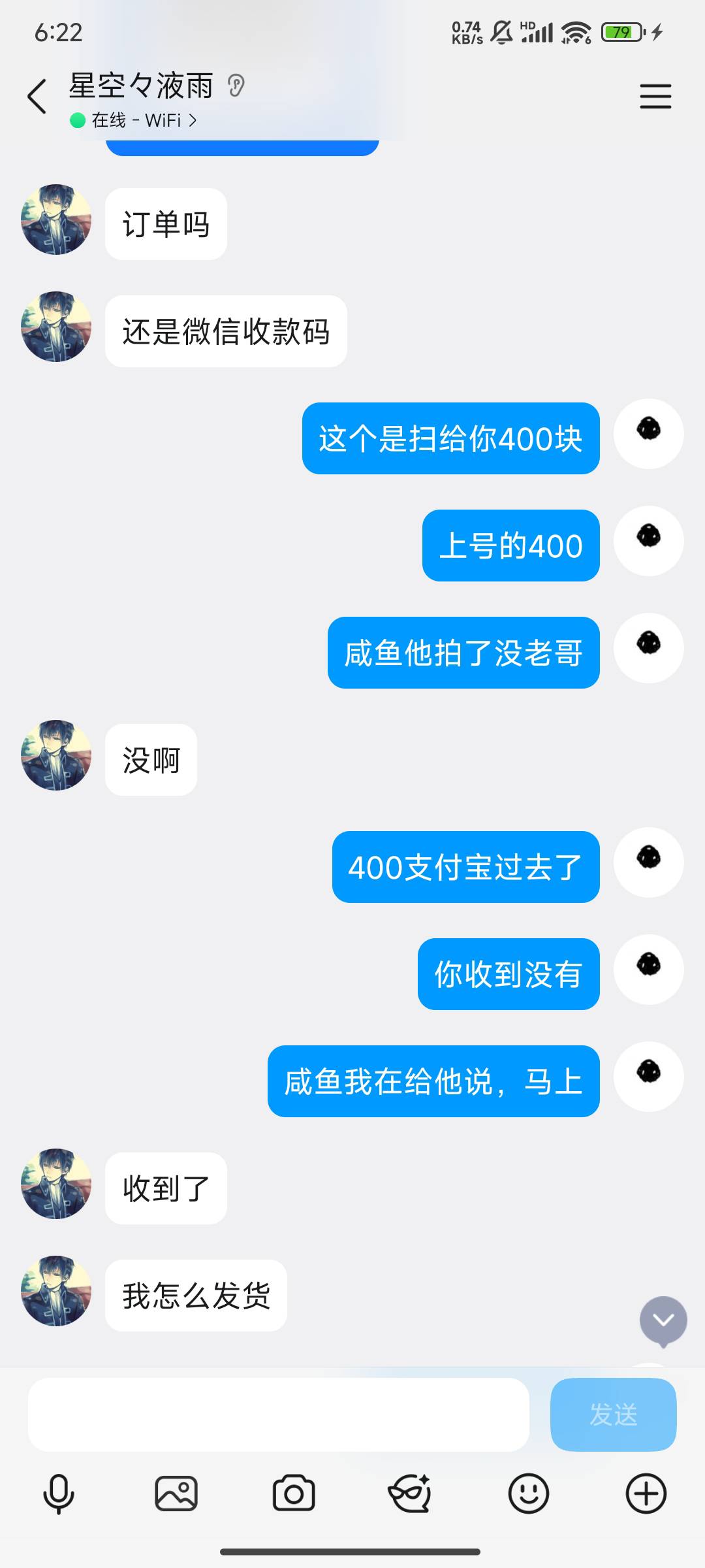 出售了号找回，骗子@卡农110 封禁一下这个cs@迷茫的路人 






67 / 作者:不想跟猪讲话 / 