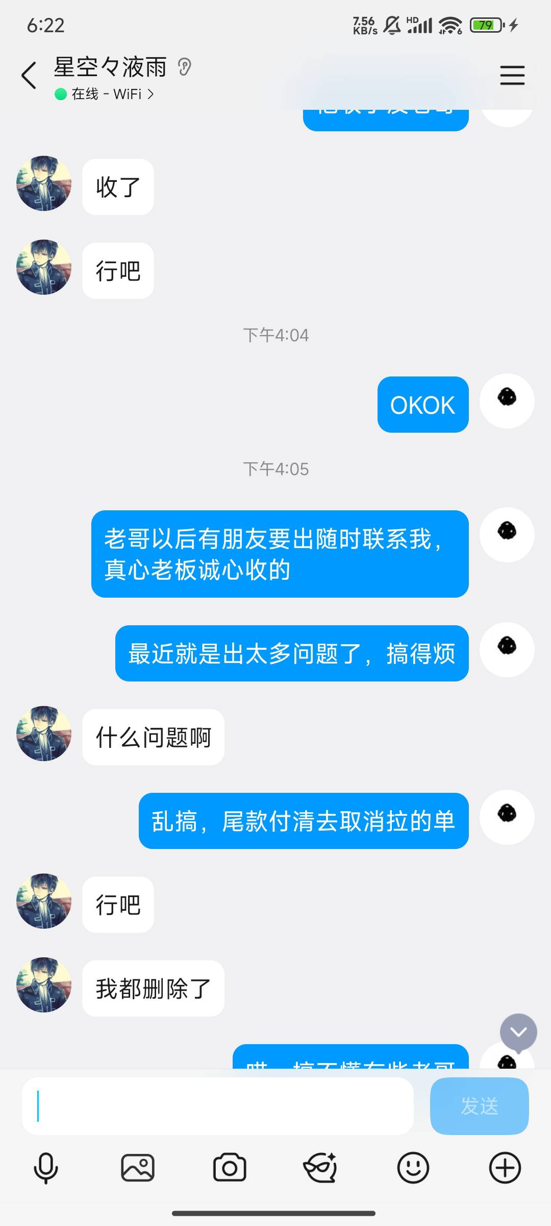 出售了号找回，骗子@卡农110 封禁一下这个cs@迷茫的路人 






50 / 作者:不想跟猪讲话 / 