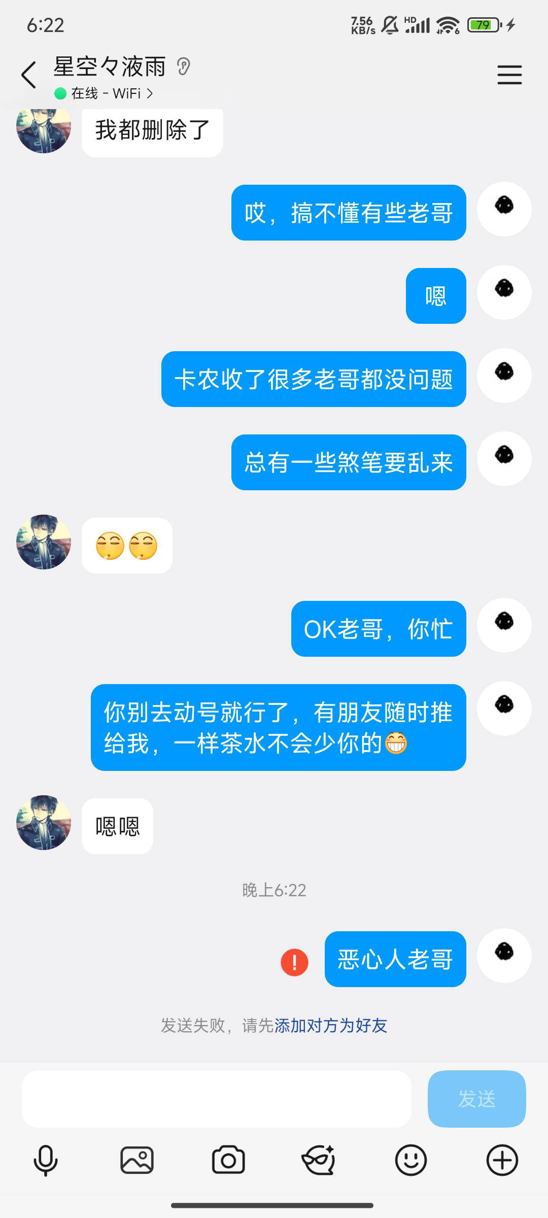 出售了号找回，骗子@卡农110 封禁一下这个cs@迷茫的路人 






49 / 作者:不想跟猪讲话 / 