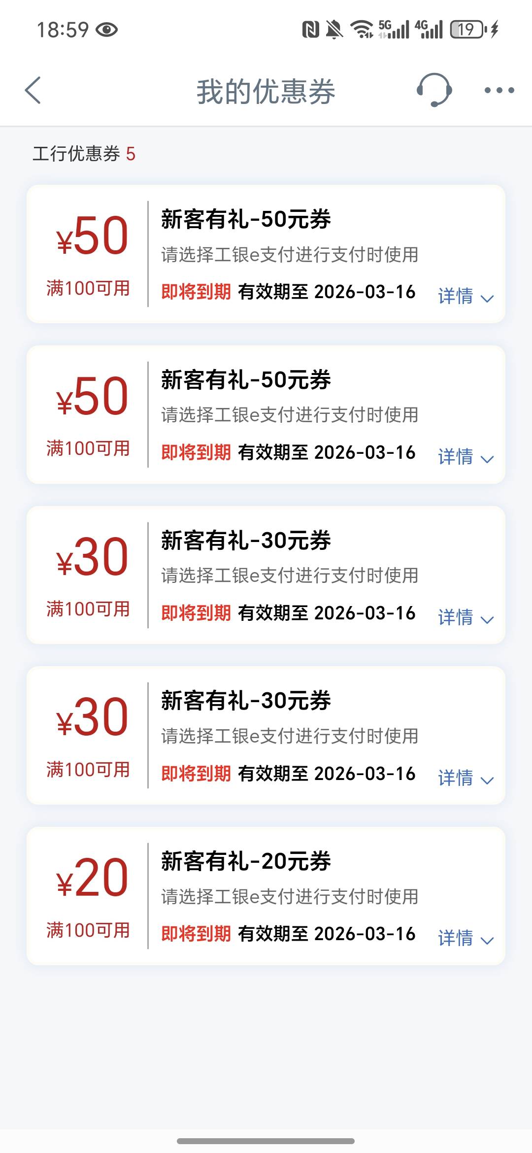 大妈这些券什么时候领的，咋没印象，怎么用的老哥们

1 / 作者:祁同伟 / 