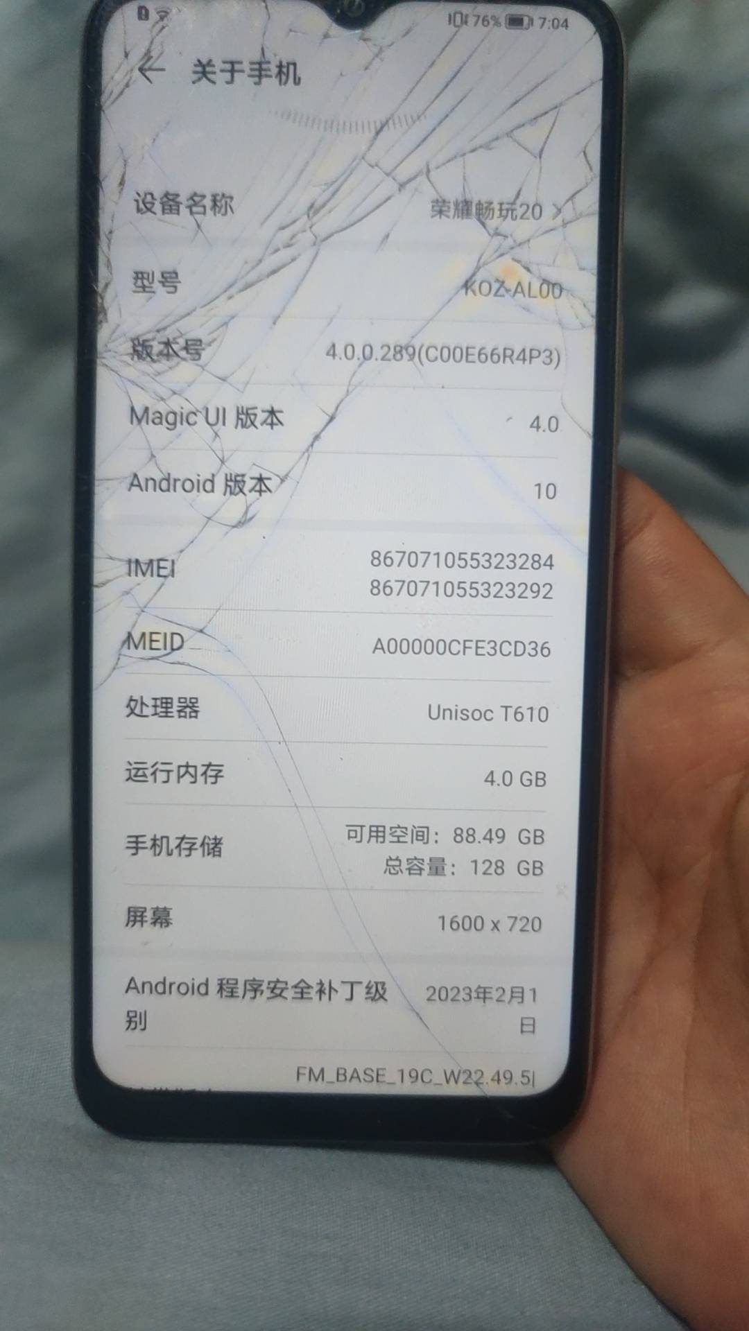 出吗老哥们


51 / 作者:hello邹先生z / 