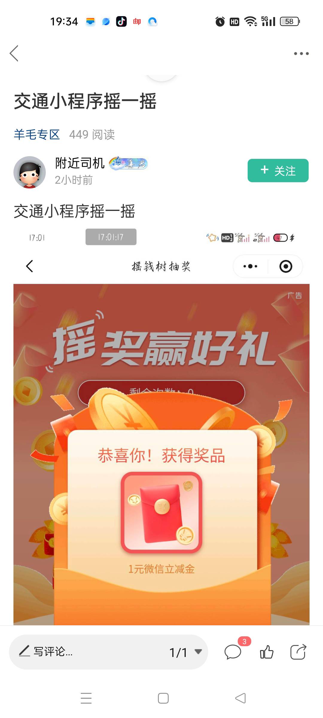 老哥们，交行这个摇钱树活动入口在哪里？

61 / 作者:春暖花开2022 / 