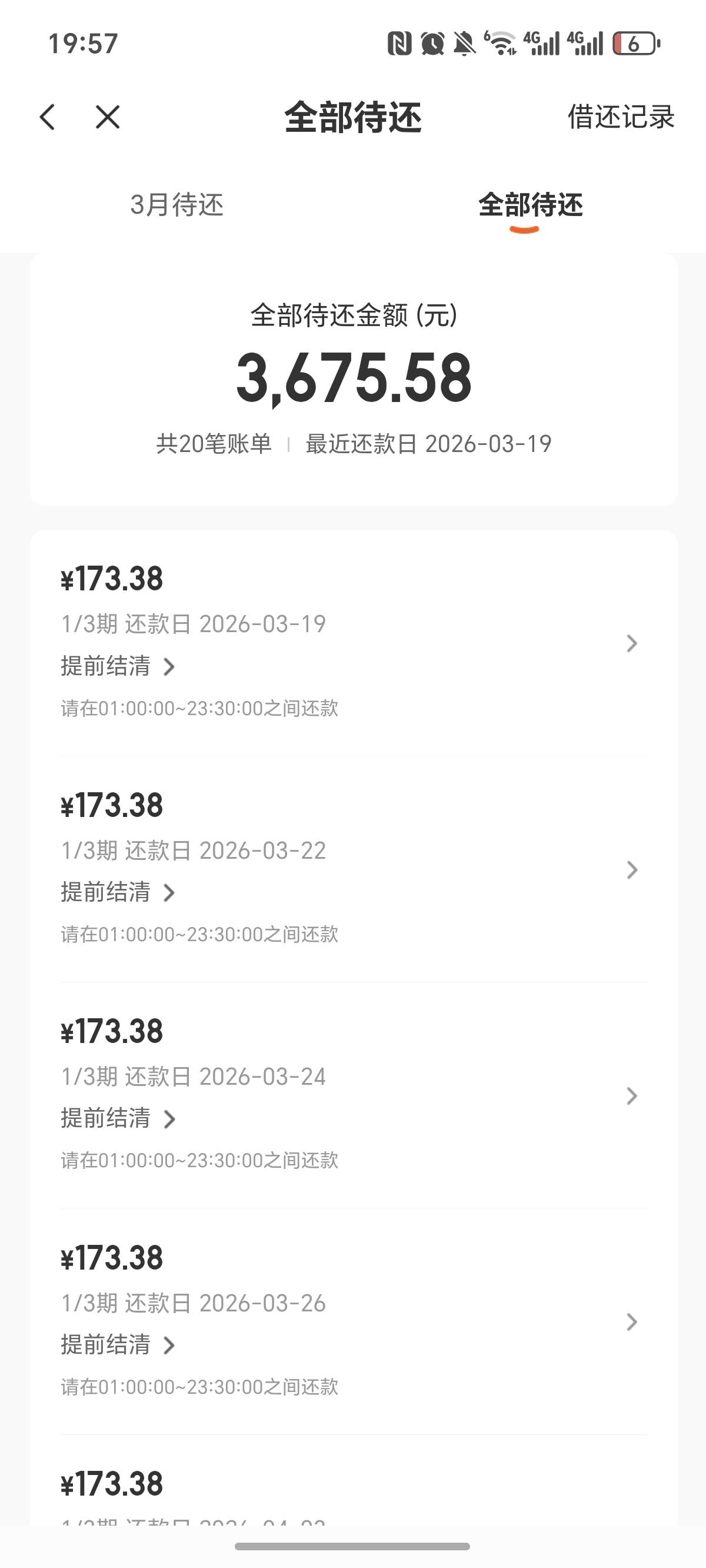 越借越多，这狗b宜口贷，无限T娃，赚取会员费，赚黑心钱，一到还款日，前3天就出专项15 / 作者:逞强- / 