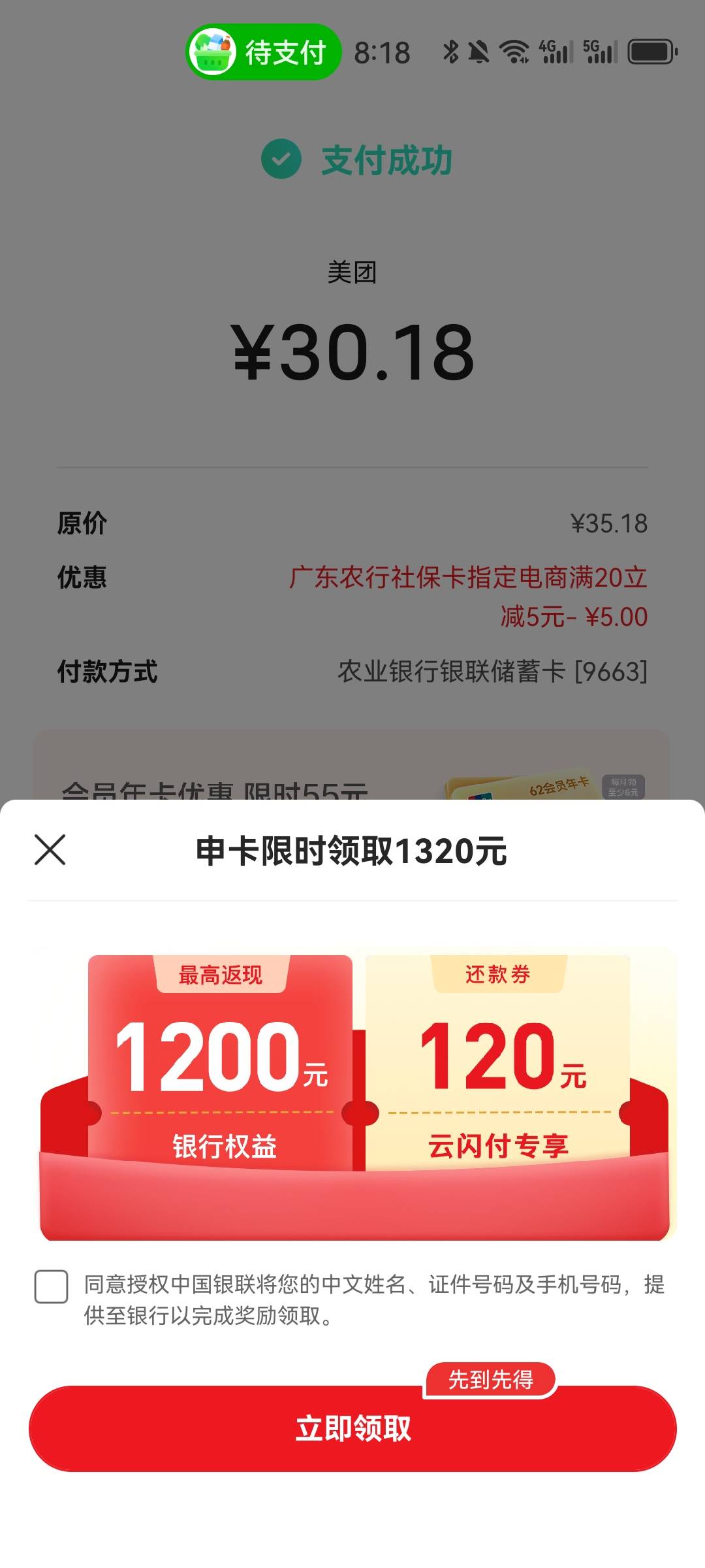 云闪   5毛

97 / 作者:宛宛辣 / 