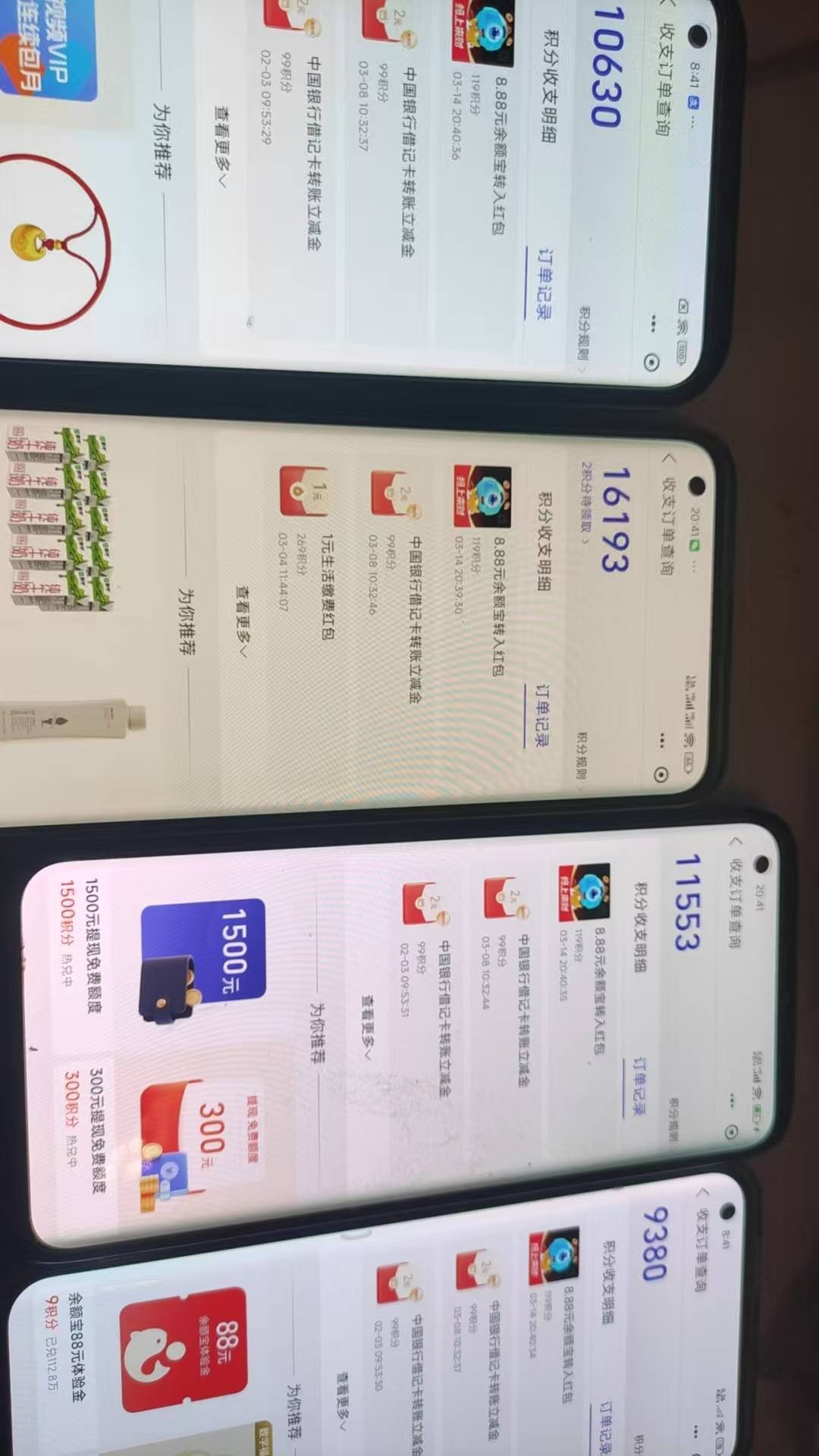 ZFB的8.88怎么用

68 / 作者:爱你如初i / 