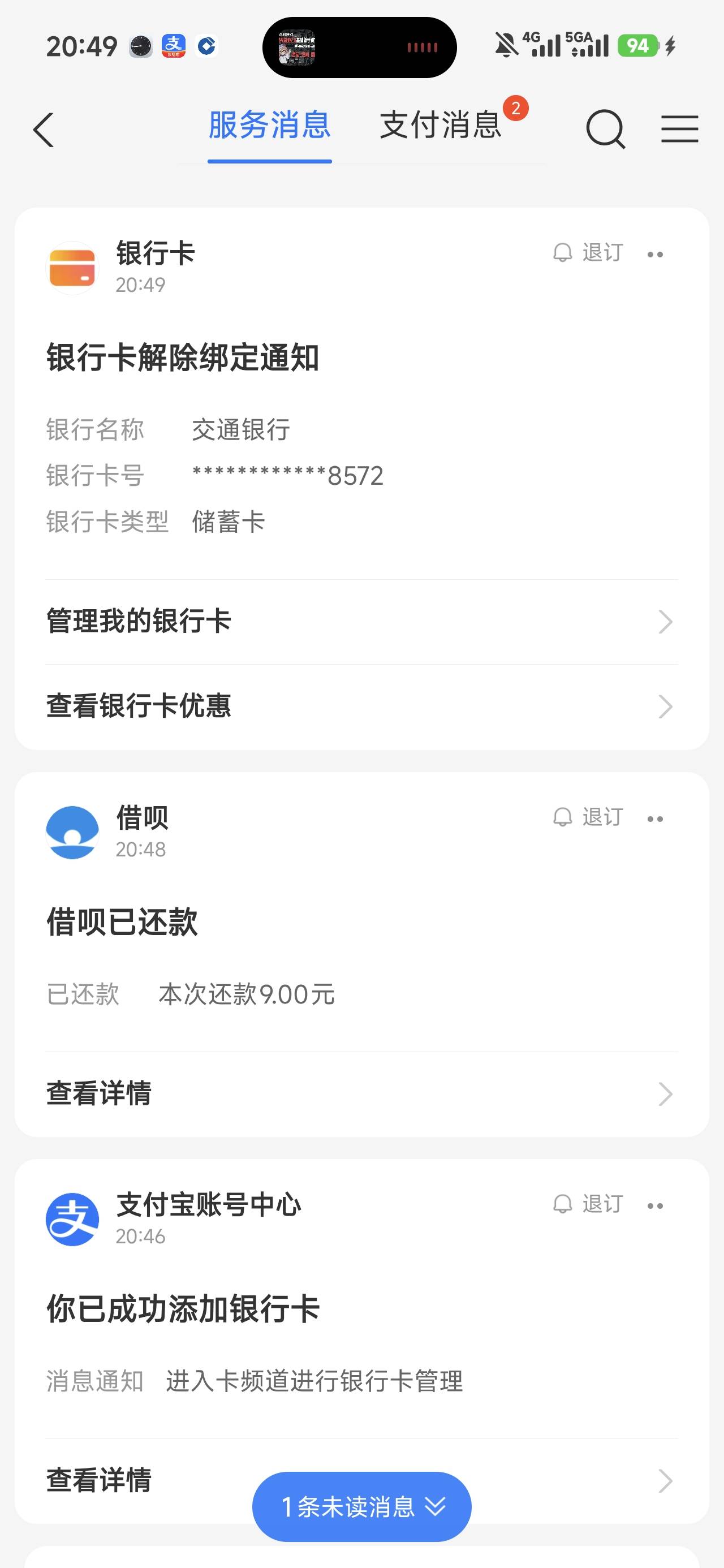 反申请0.12，别的号没有

15 / 作者:沉默_是金 / 