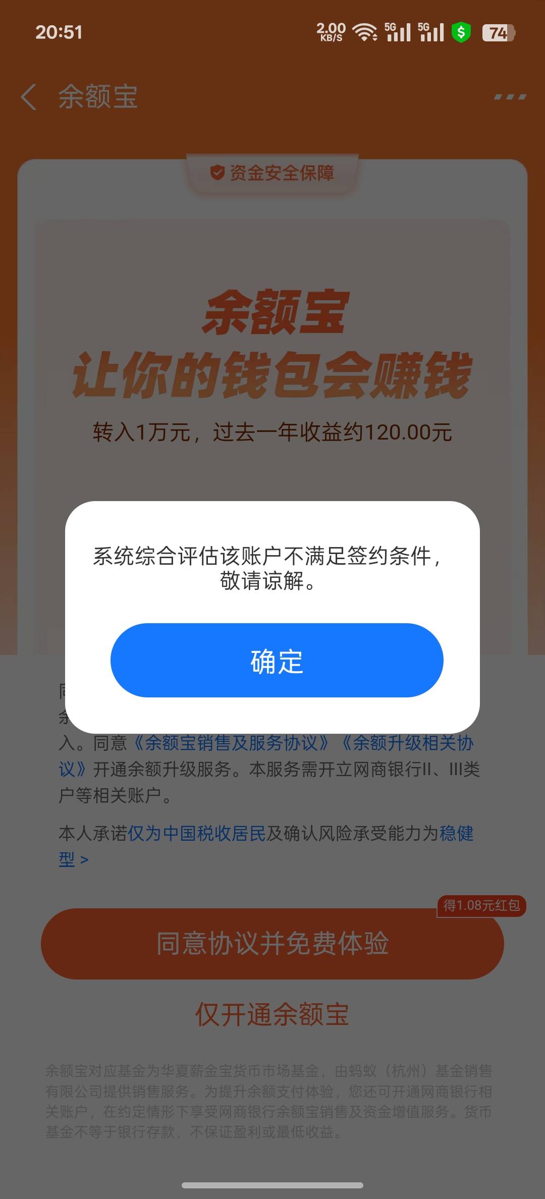 不是老哥们，这也黑我

43 / 作者:踏实当一个正常 / 