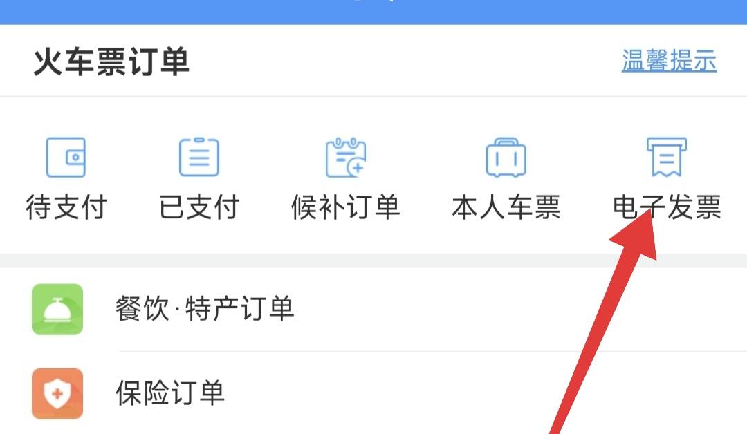 兄弟们，来薅50大毛。有兄弟说看不到，我重编辑一遍
概括:1元买湖北省内火车票，然后16 / 作者:羊毛博士 / 