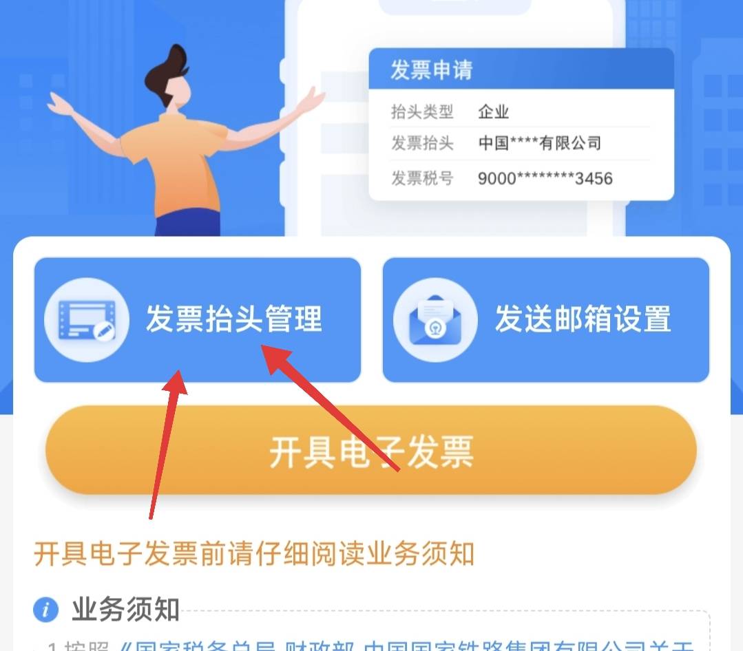 兄弟们，来薅50大毛。有兄弟说看不到，我重编辑一遍
概括:1元买湖北省内火车票，然后41 / 作者:羊毛博士 / 