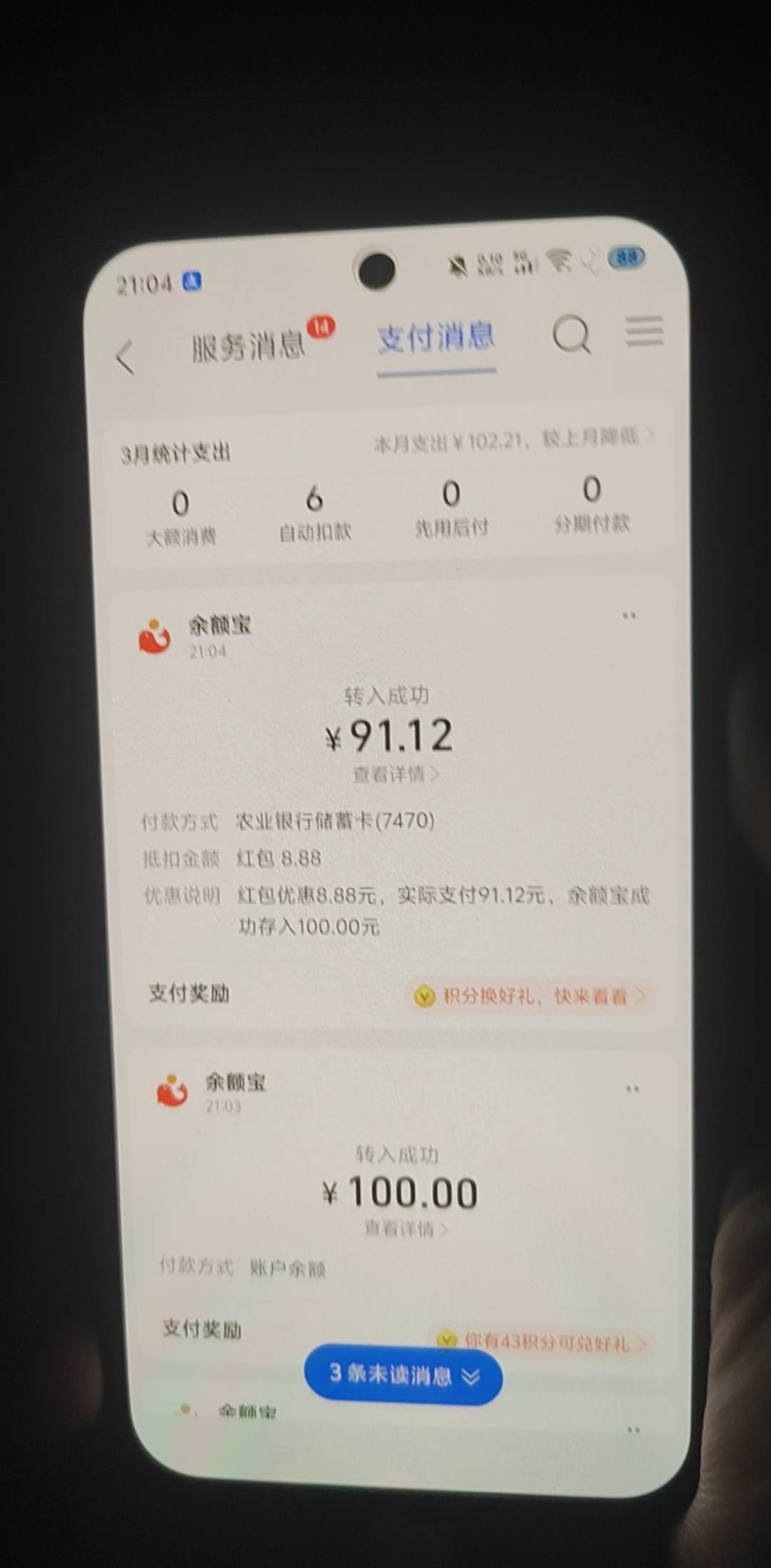 感谢老哥真的成了

31 / 作者:挂比了救我鸭 / 