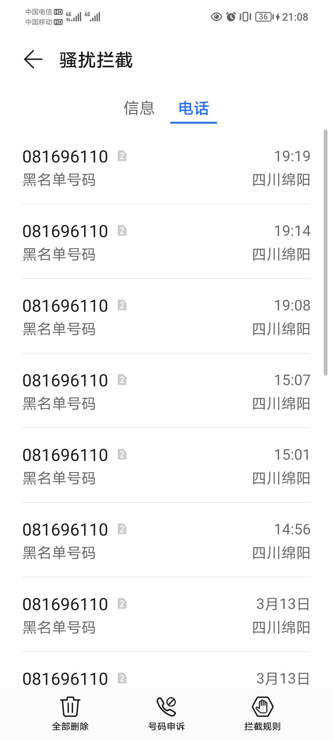 打小可爱p，直接拉黑，一群渣肿，一天到晚正事不干，就只会恶心人

21 / 作者:蛋黄酱 / 