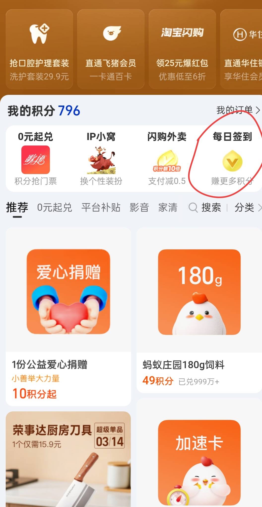 这就尴尬了

66 / 作者:温馨的家你 / 