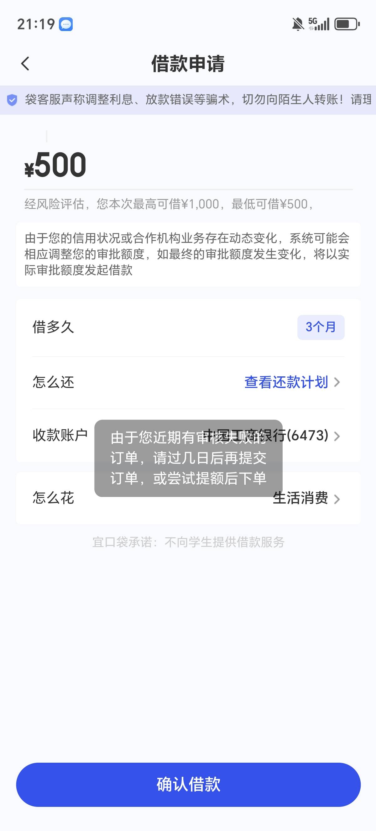 难受

20 / 作者:一个人的老哥 / 