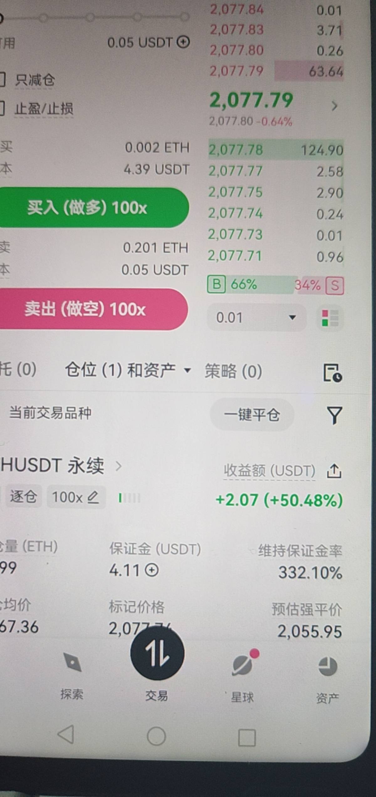 猪脚饭有了要不要跑了老哥们

57 / 作者:长株潭直达 / 