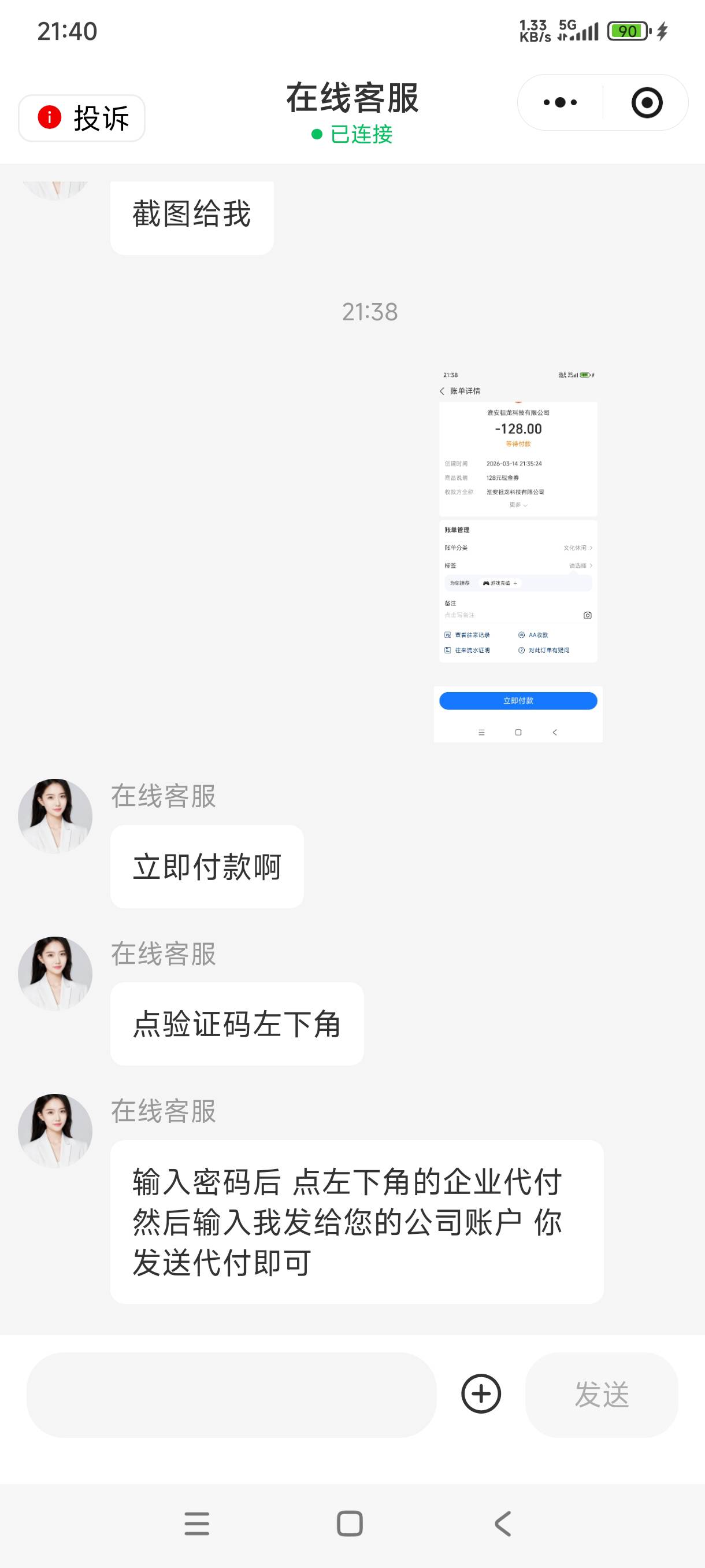 快手刷到的兼职还以为是车没想到纯骗啊


35 / 作者:阿狸酱紫啊 / 