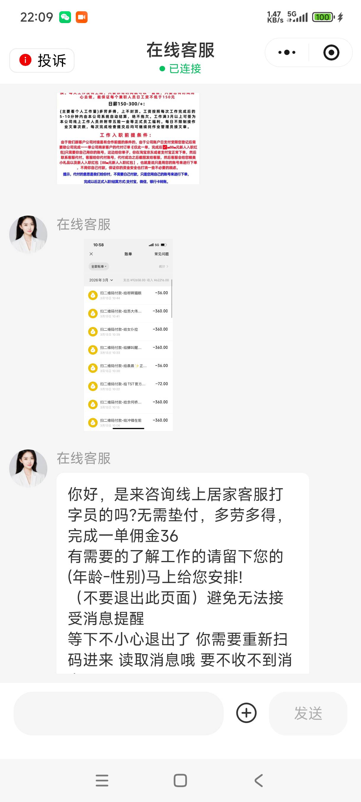 老哥们快手刷广告刷到的 以为是车没想到纯骗啊


15 / 作者:阿狸酱紫啊 / 