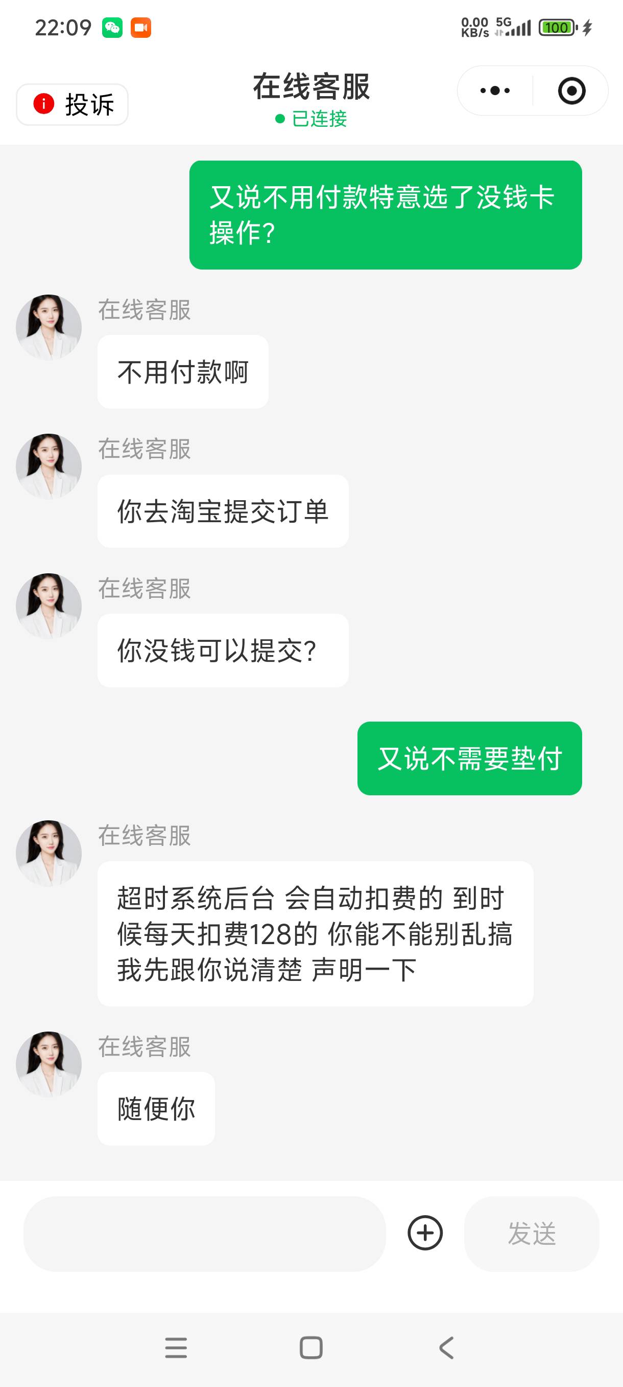 老哥们快手刷广告刷到的 以为是车没想到纯骗啊


39 / 作者:阿狸酱紫啊 / 