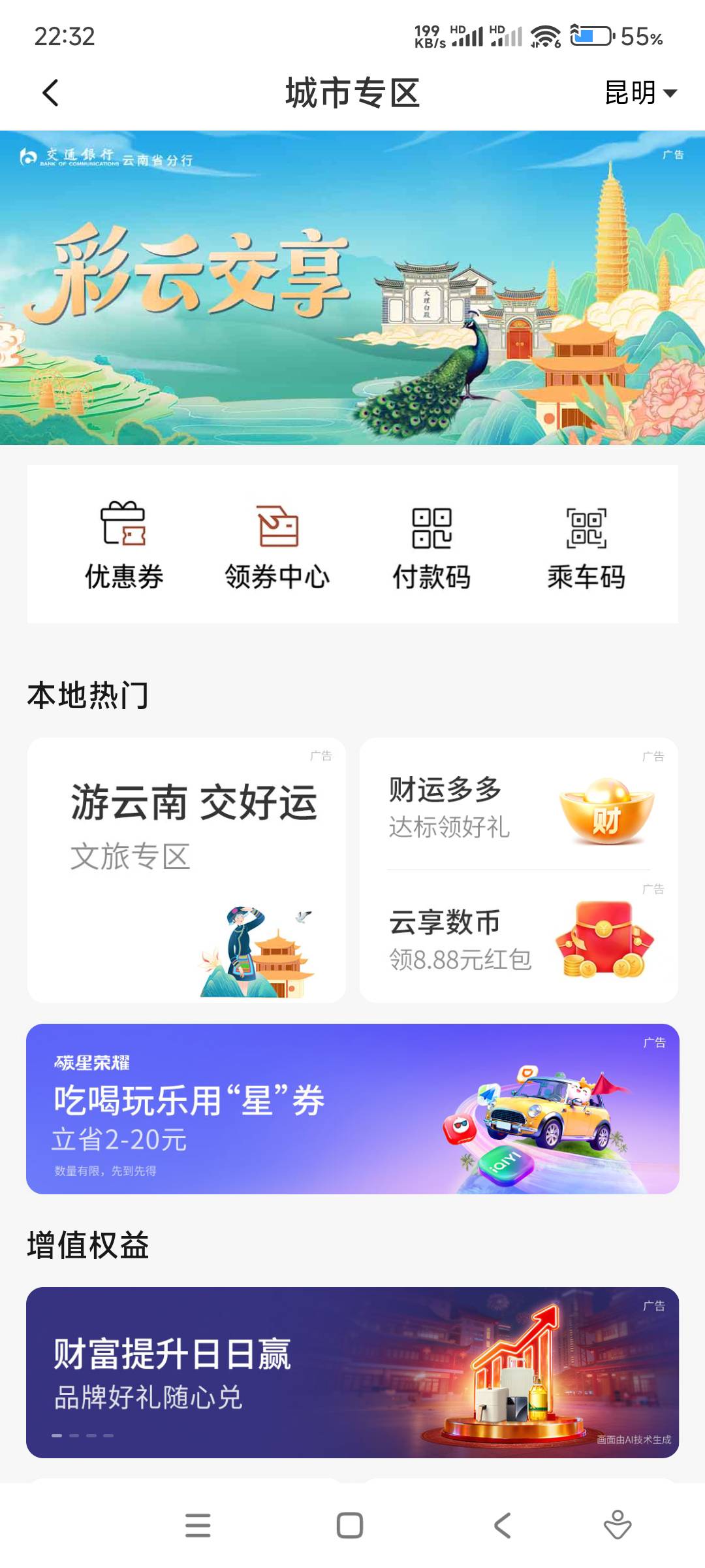 感谢老哥分享，拿下


33 / 作者:17688.240777 / 