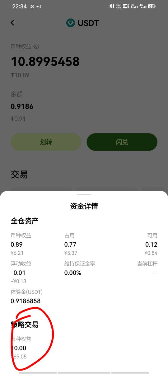 有没有 老哥知道这个作用，忘记哪里来的

34 / 作者:叫我靓仔谢谢！ / 