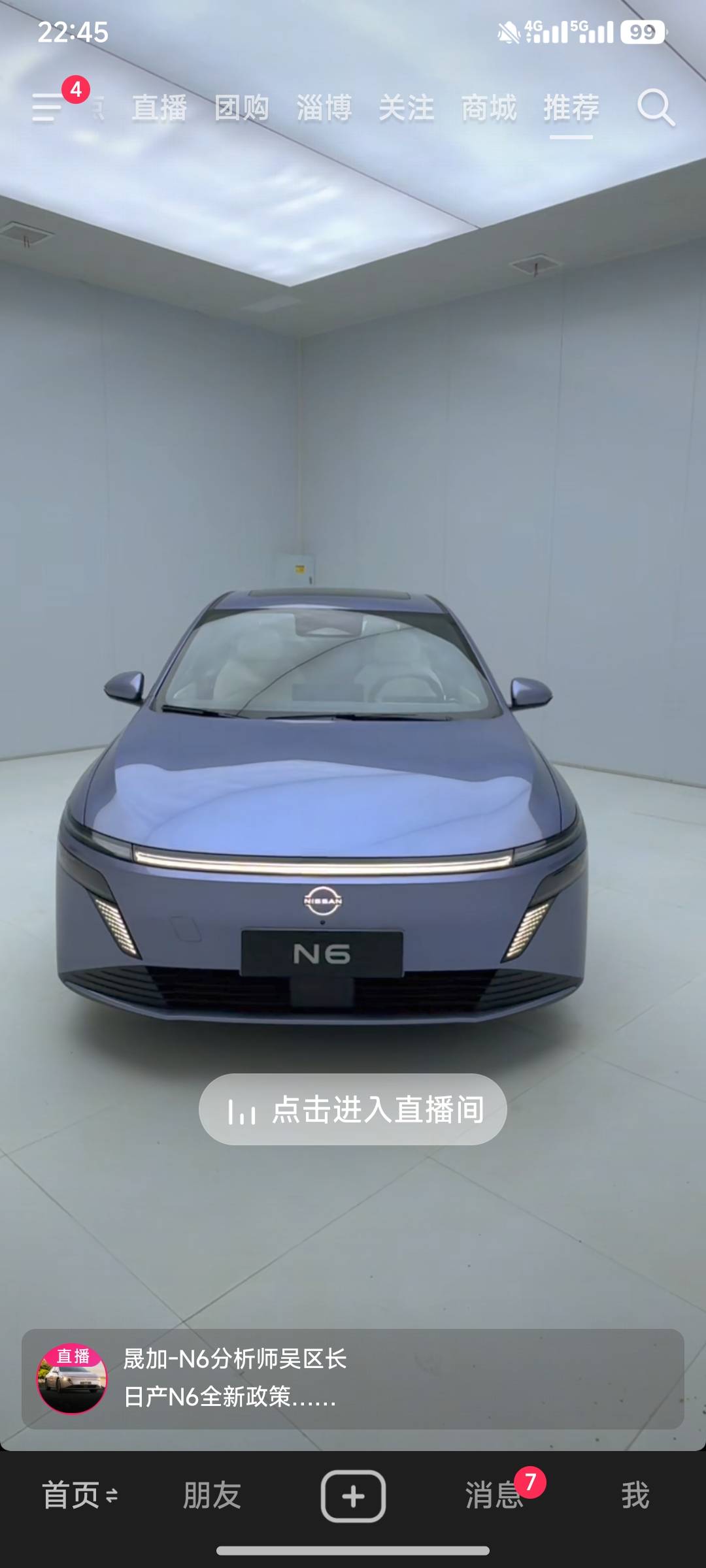 老哥们，电车咋样，想把油车换了！

45 / 作者:uuiioop / 