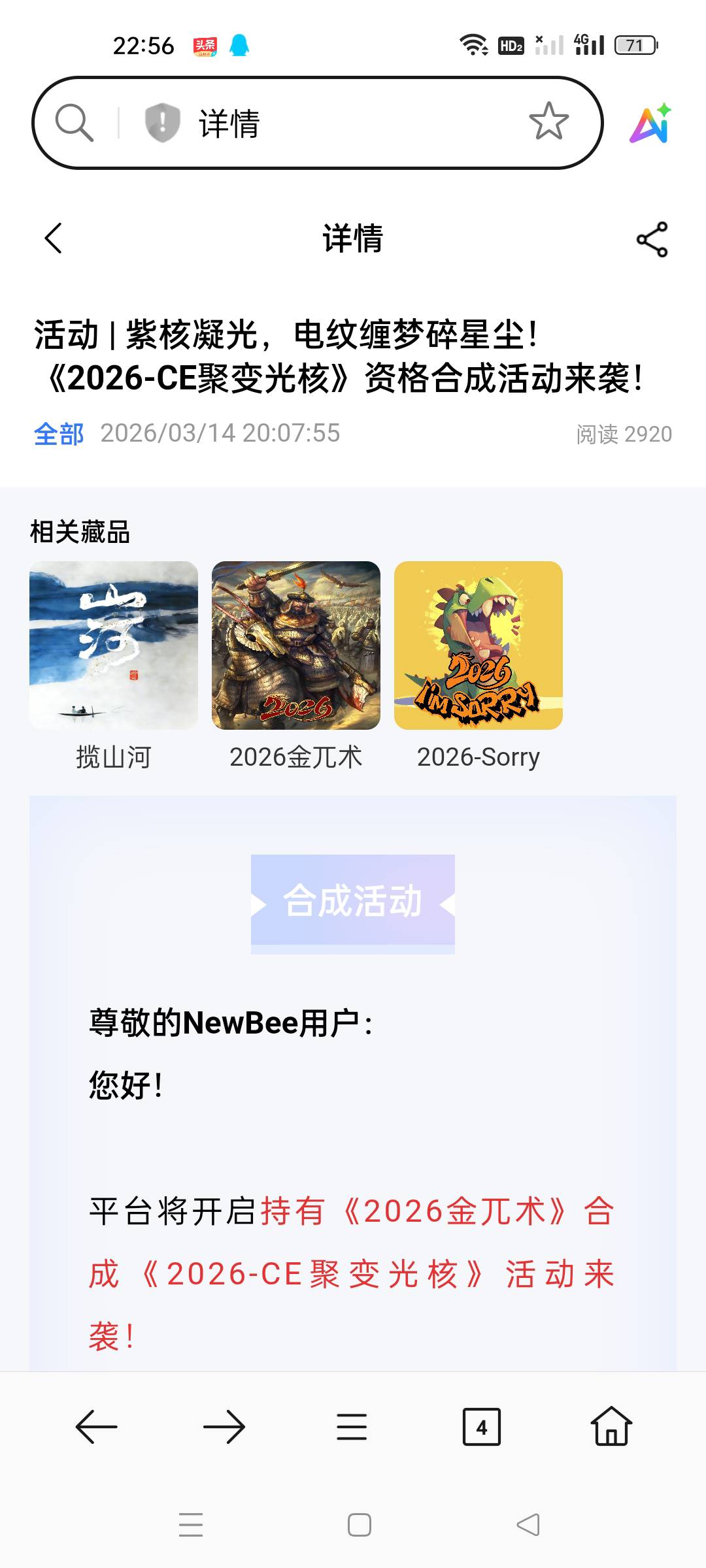 有一直很幻藏的老哥么，从这里开始怎么样？

56 / 作者:顾小贝 / 