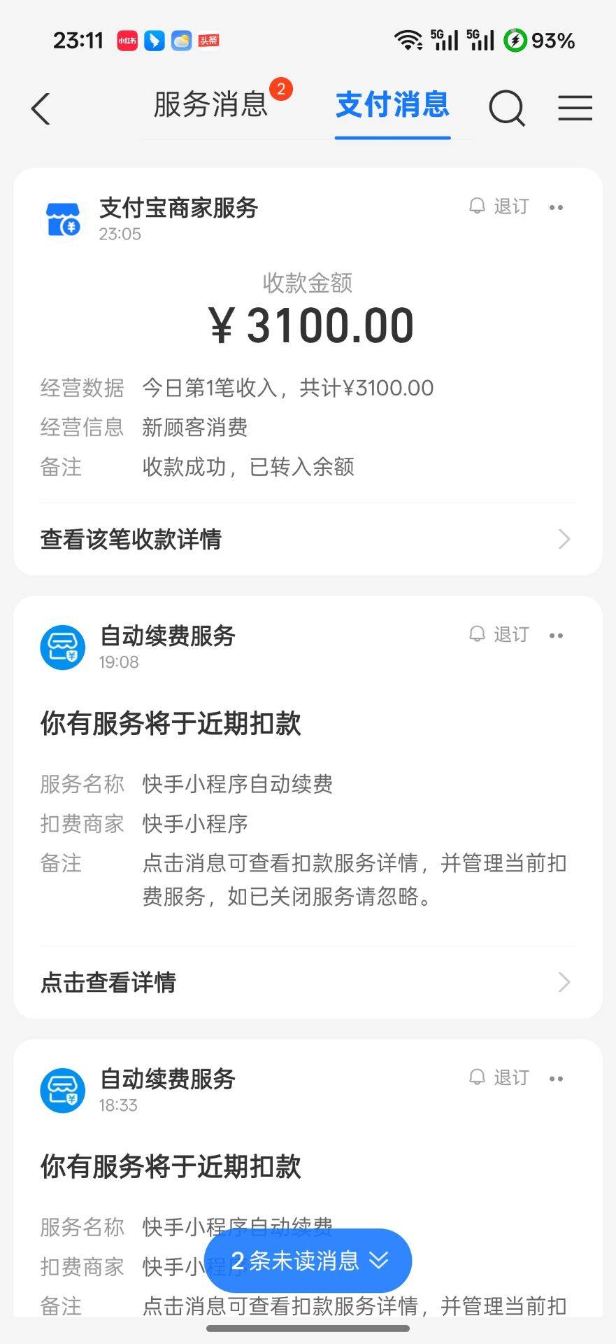 润了

24 / 作者:小鬼nd / 