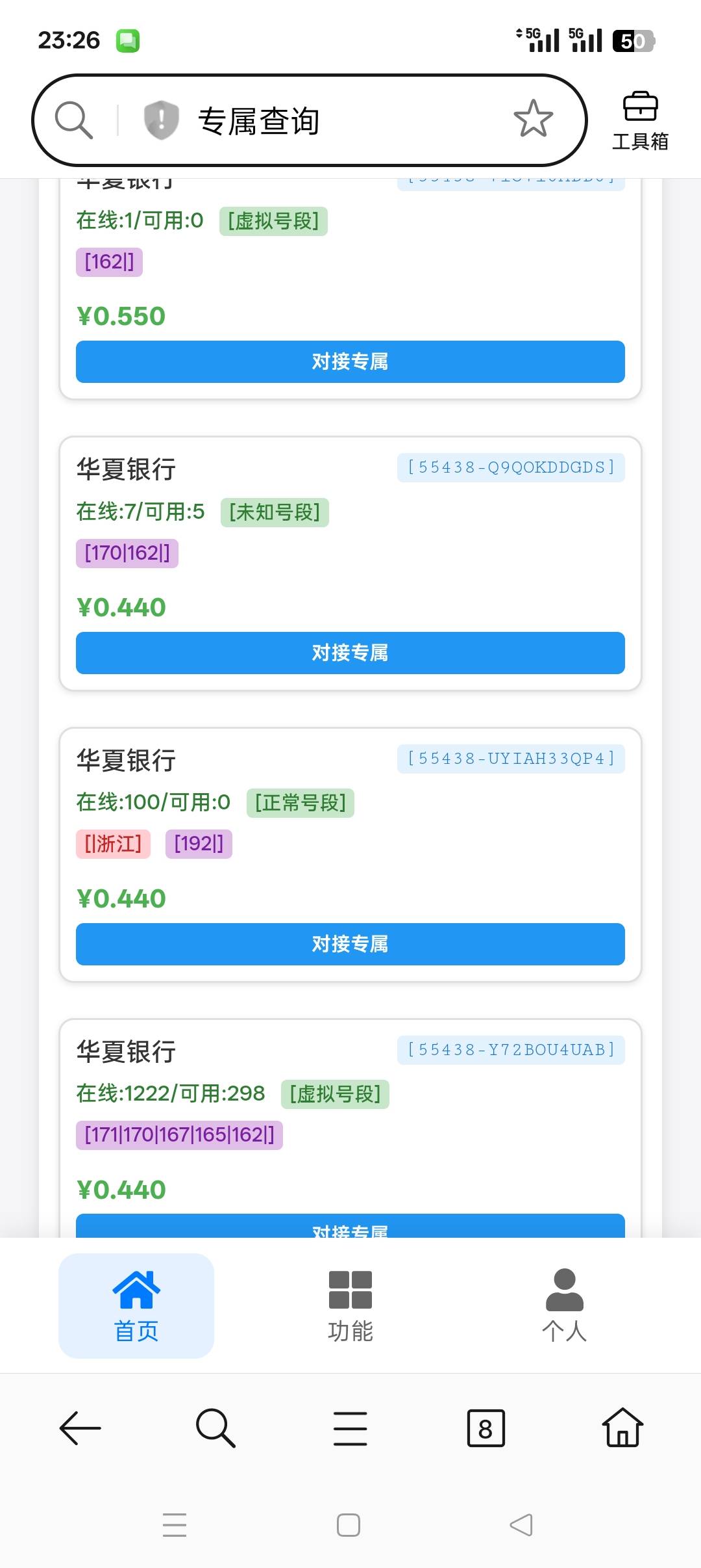 这么贵的码大一个才有0.7润，有些还是废码或者打过的，这么多人打？没饿昏的老哥应该31 / 作者:佛山靓仔六 / 