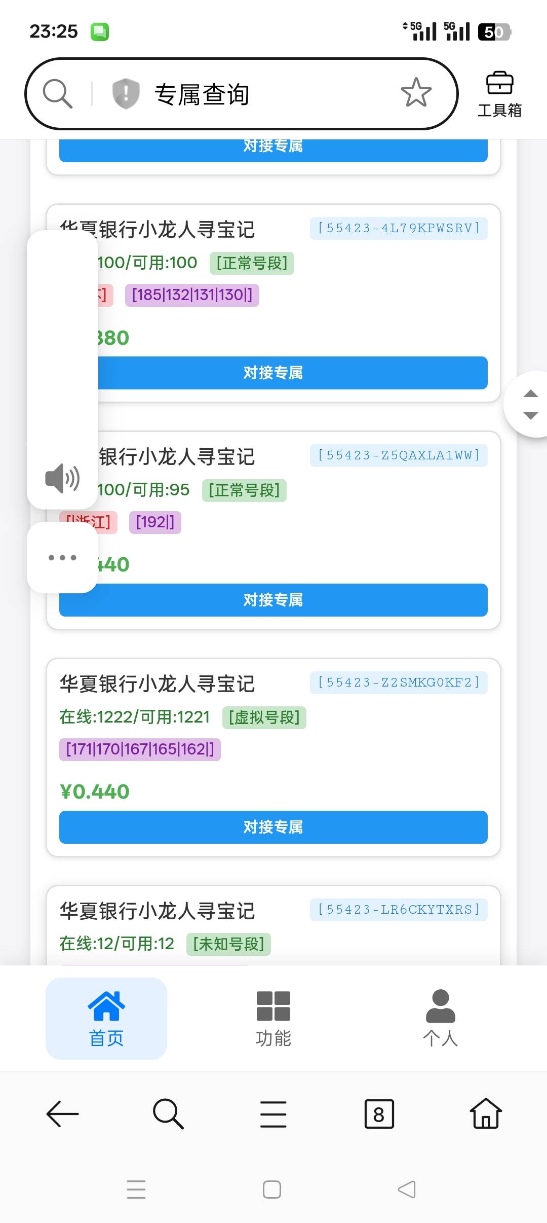 这么贵的码大一个才有0.7润，有些还是废码或者打过的，这么多人打？没饿昏的老哥应该42 / 作者:佛山靓仔六 / 