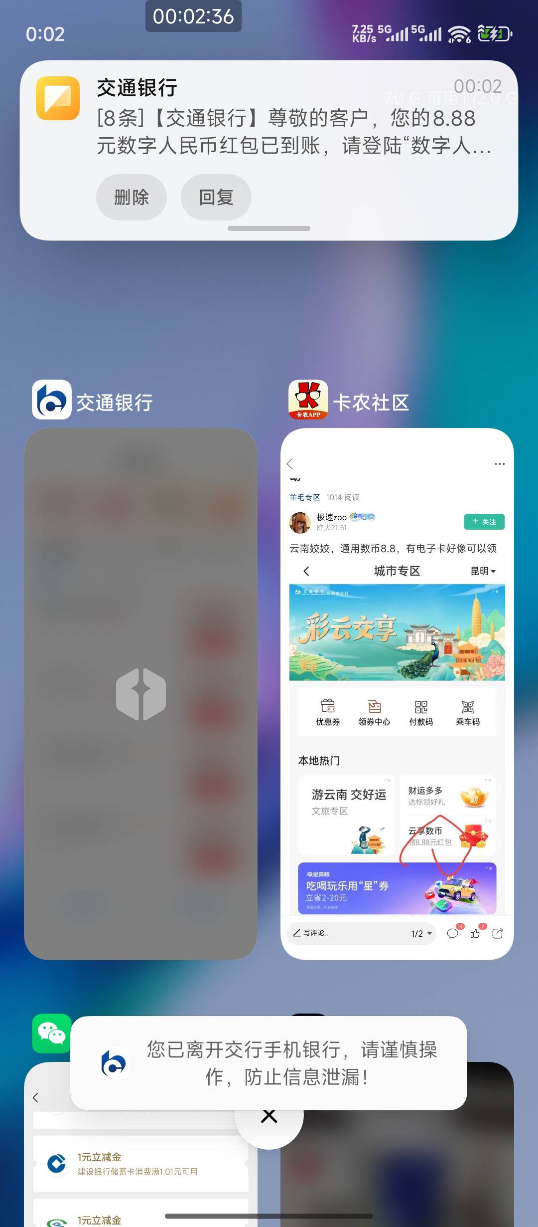 我也领到了

12 / 作者:hem / 