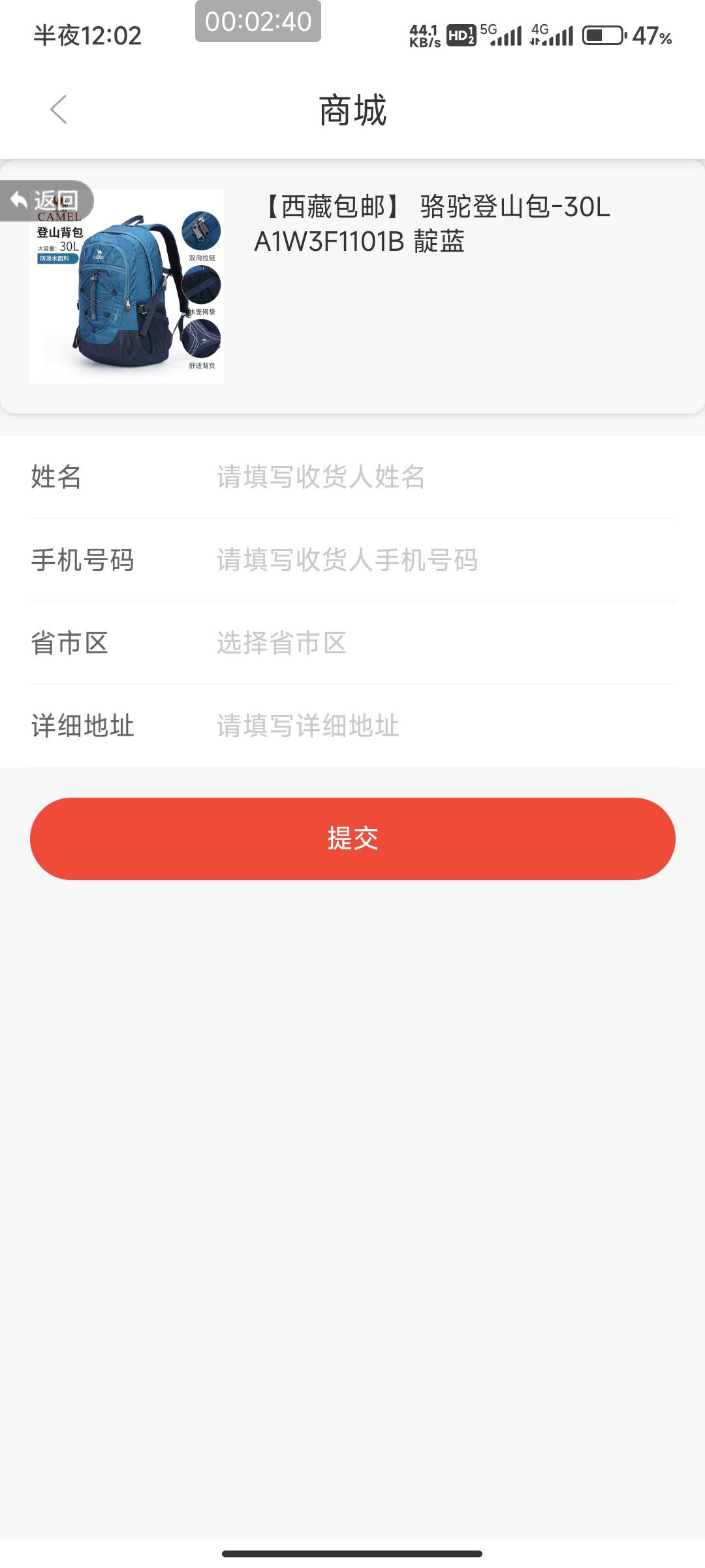 西藏背包有老哥要吗50

53 / 作者:北部湾银行 / 