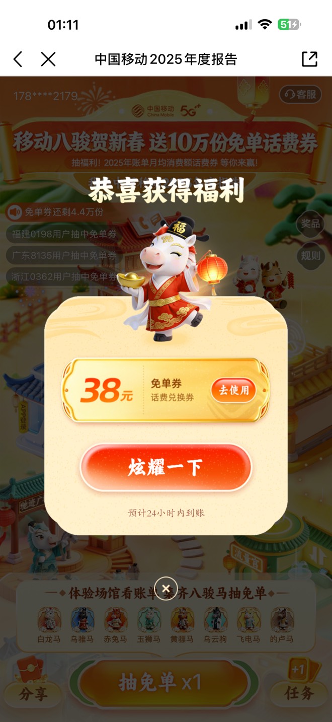 抽个低保

41 / 作者:卡小白带带 / 