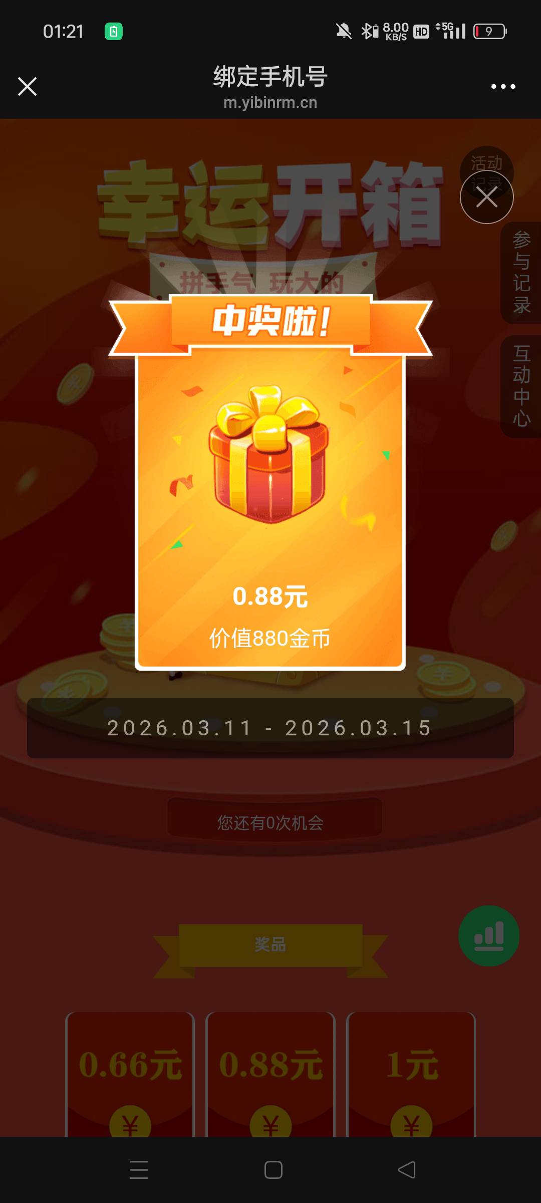 lj

42 / 作者:真ikun / 