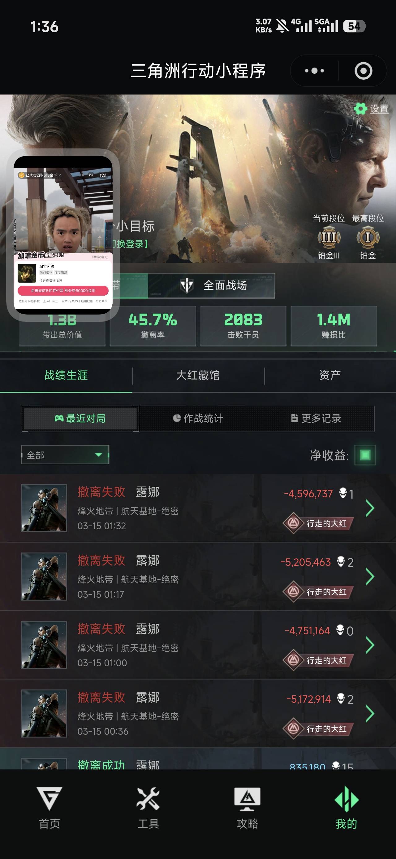 这个租我号的搞什么飞机有懂的吗老哥们

96 / 作者:沉默_是金 / 