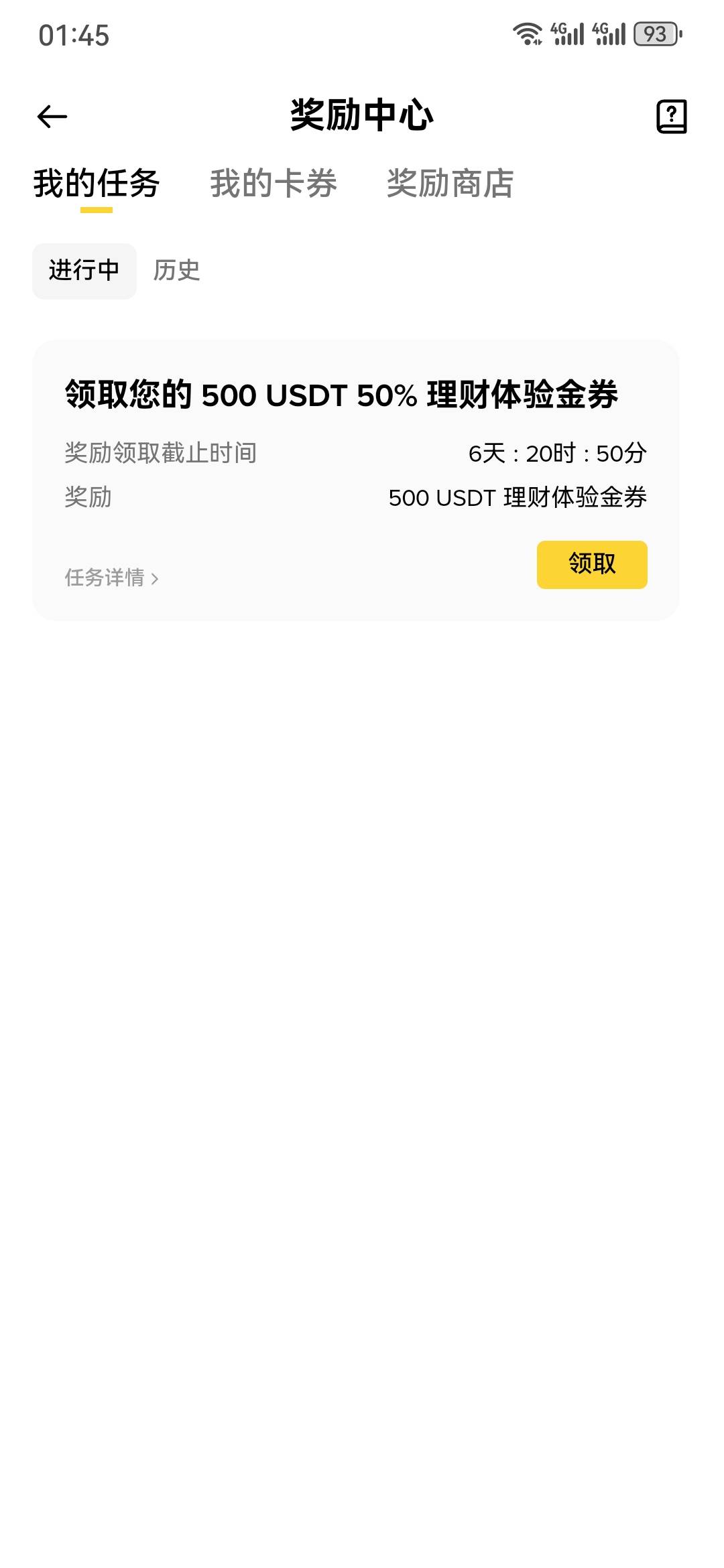 这个咋玩?

43 / 作者:锅盔夹牛肉 / 