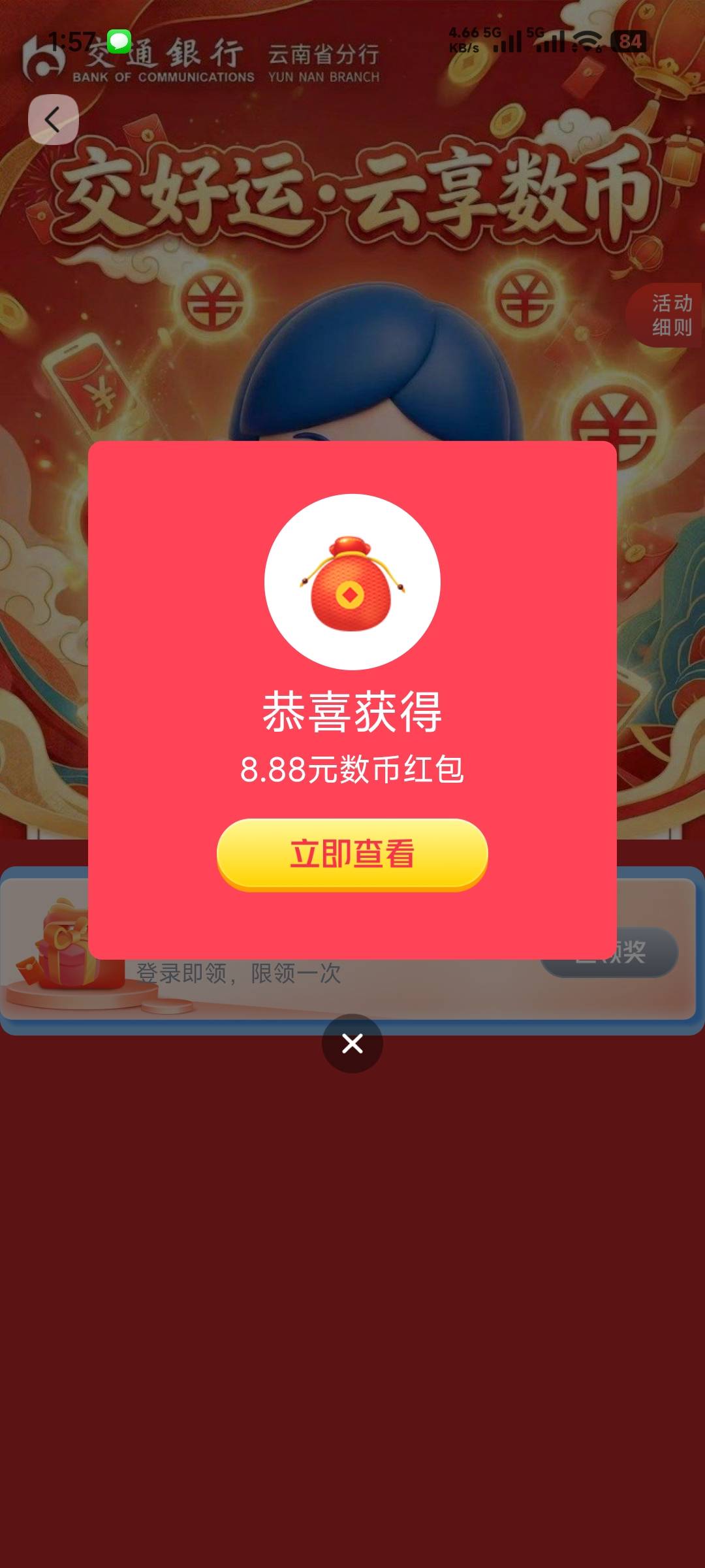 娇娇云南还有

42 / 作者:先天挂逼圣体 / 