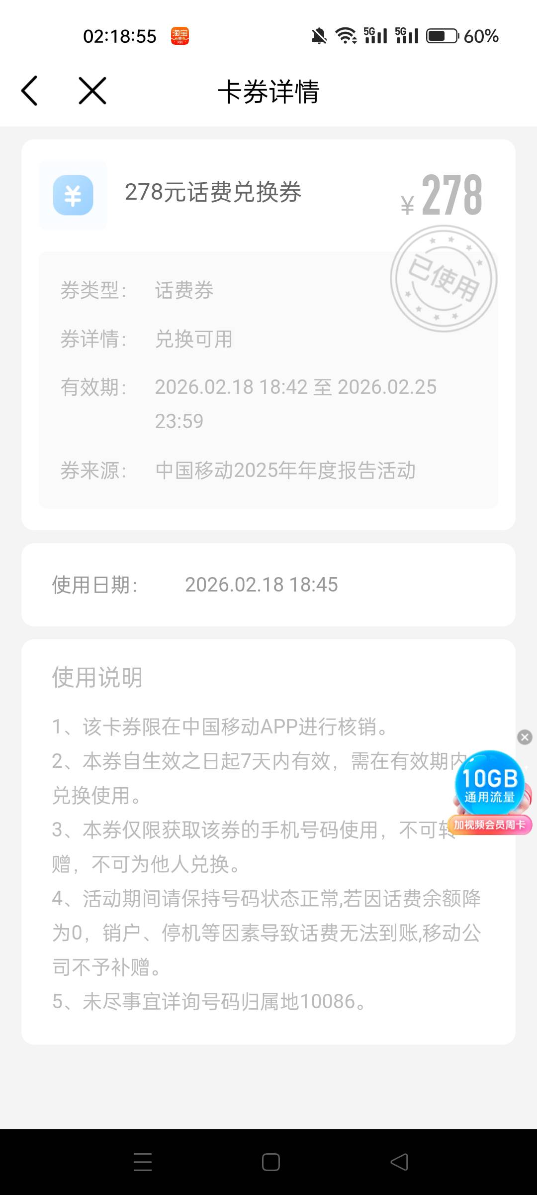 我还以为更新了呢，过年期间就抽过了

6 / 作者:四处逛逛 / 