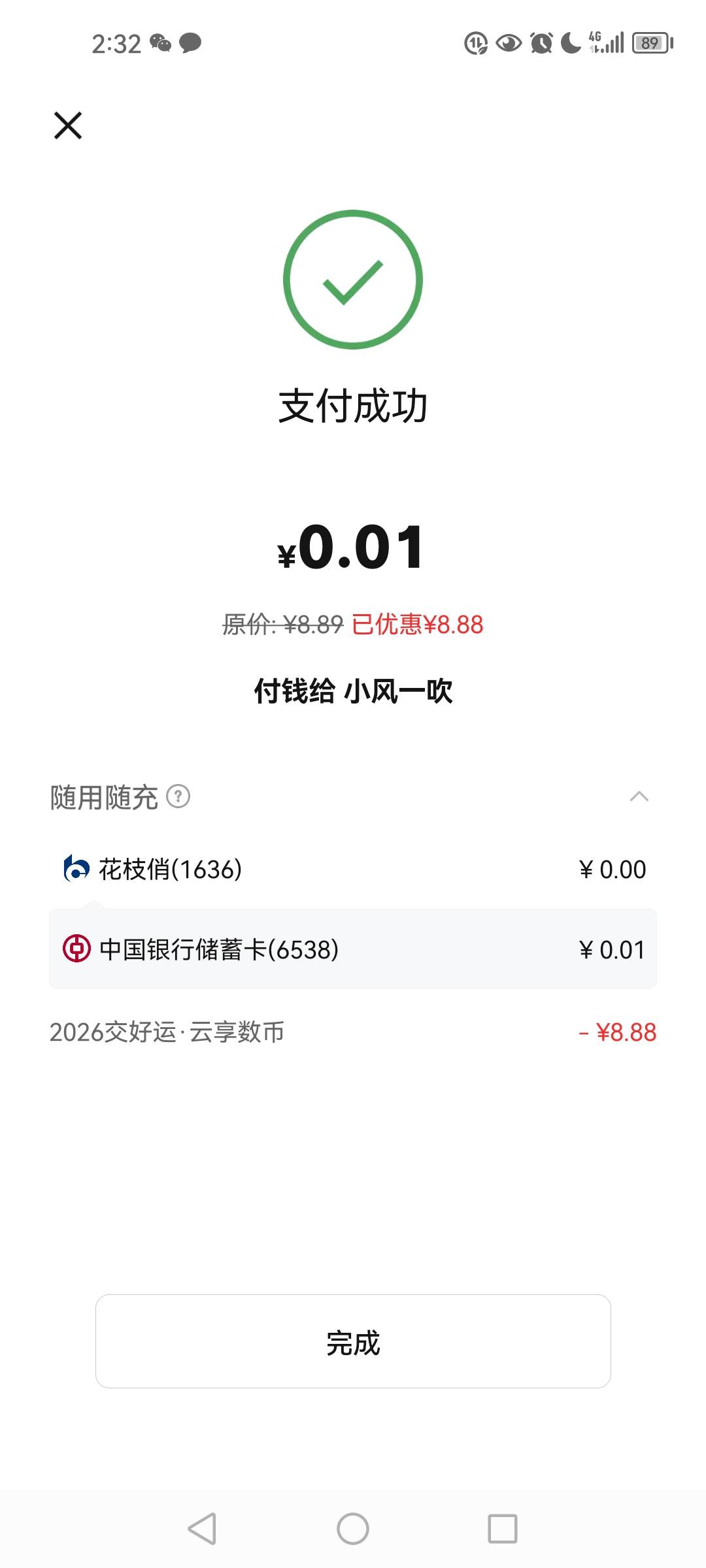 云南

85 / 作者:羌笛何须怨杨柳 / 