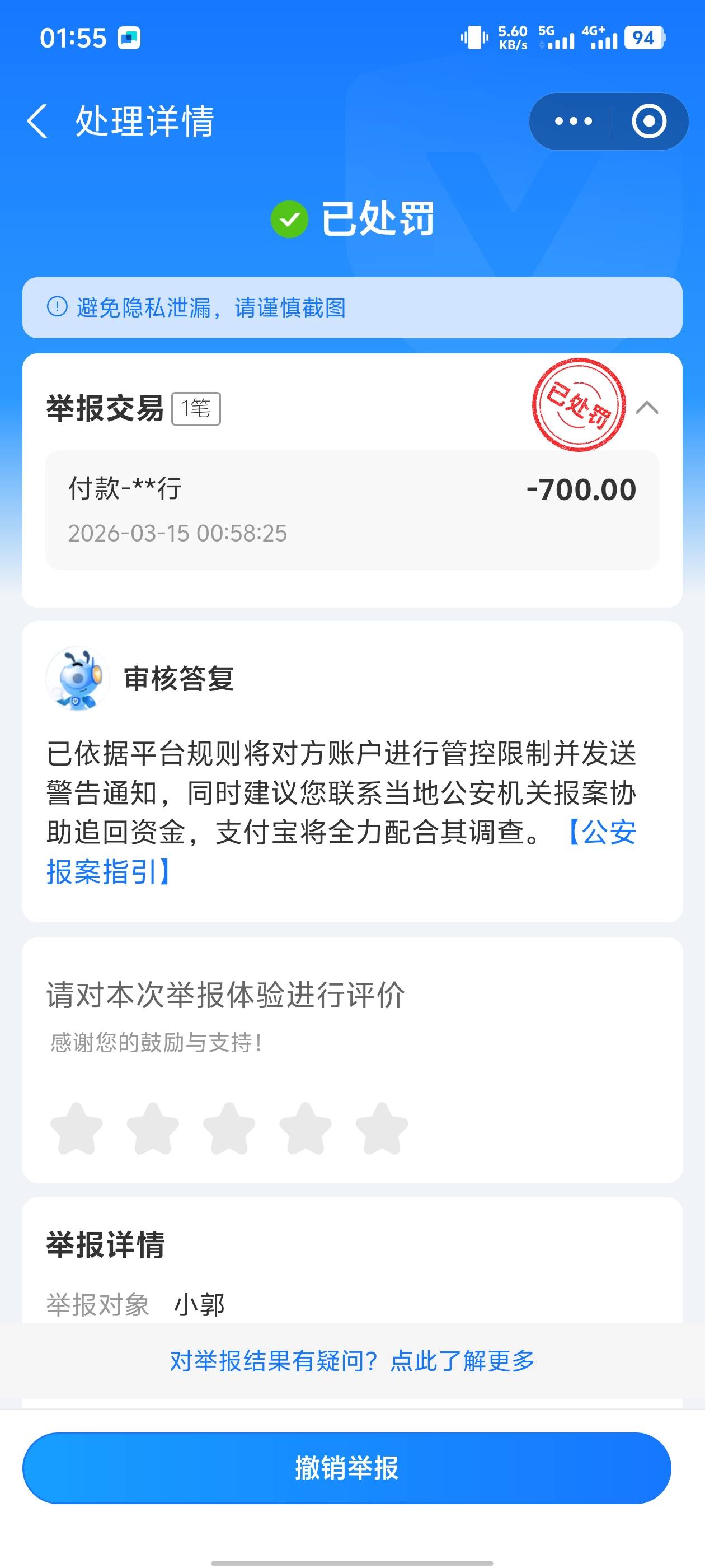 购宝买币没有用本人实名账号付款然后订单直接取消了 米还付过去了

100 / 作者:弟中弟 / 