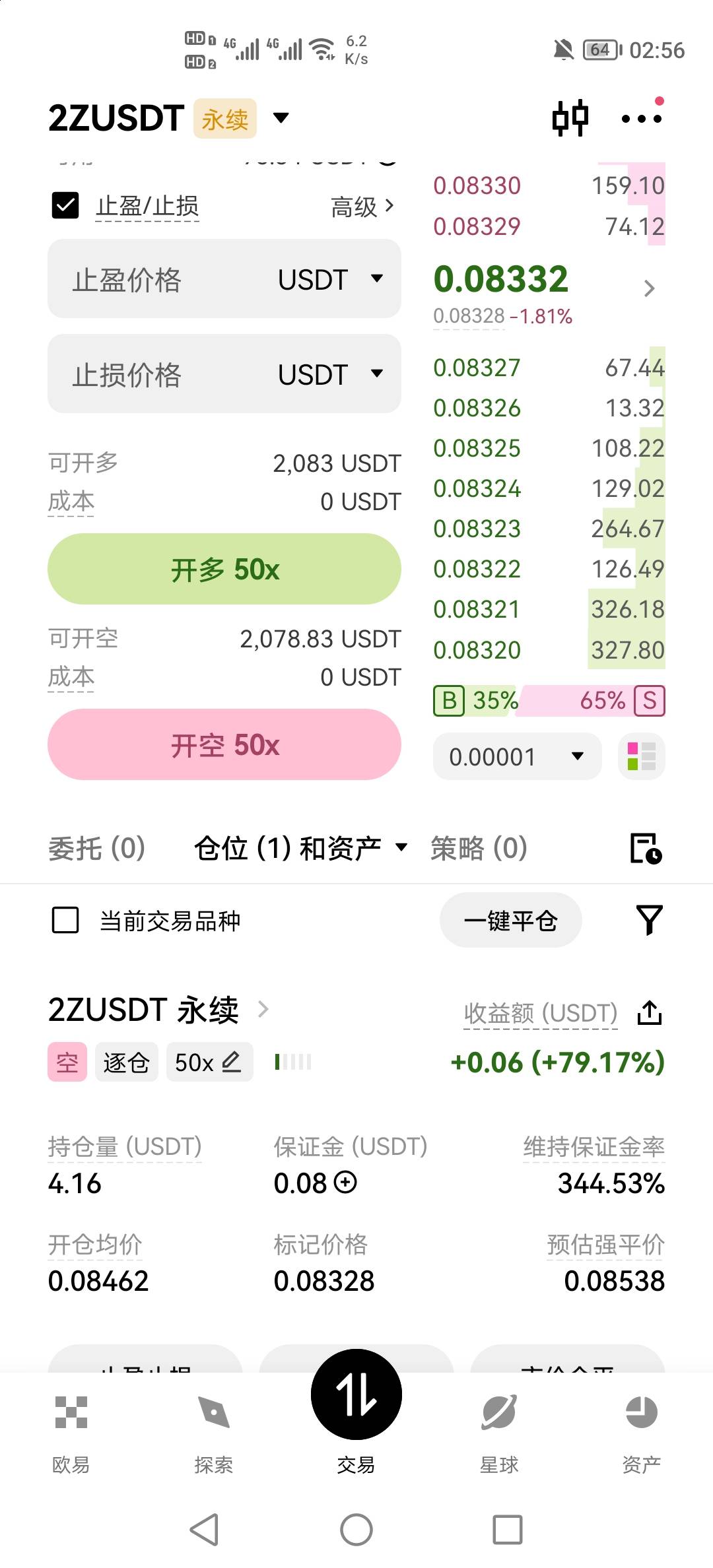 这个欧意手续费那么贵，5u开50倍手续费0.5u

38 / 作者:挂壁老哥饿了mm / 