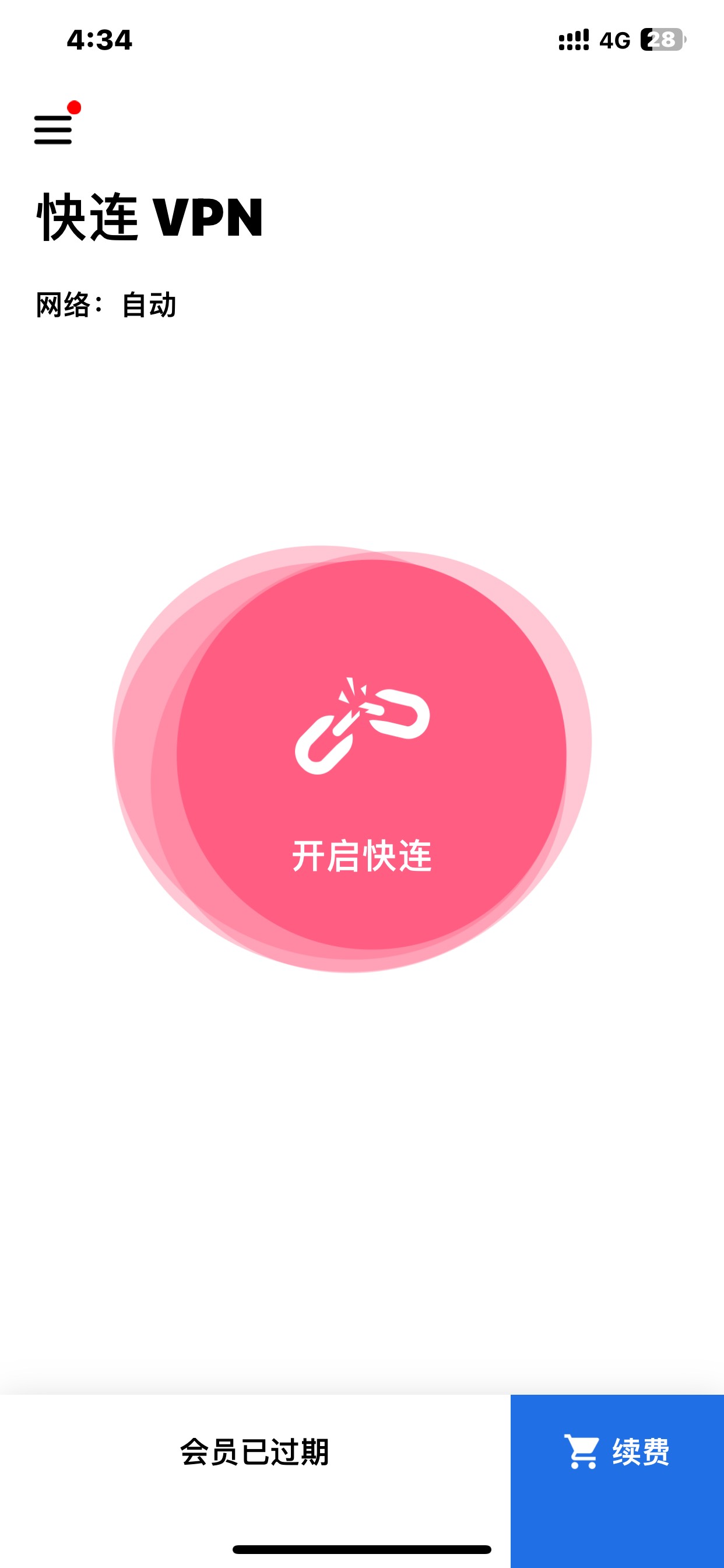 梯子有没有免费版本的！


1 / 作者:哈哈大爷 / 