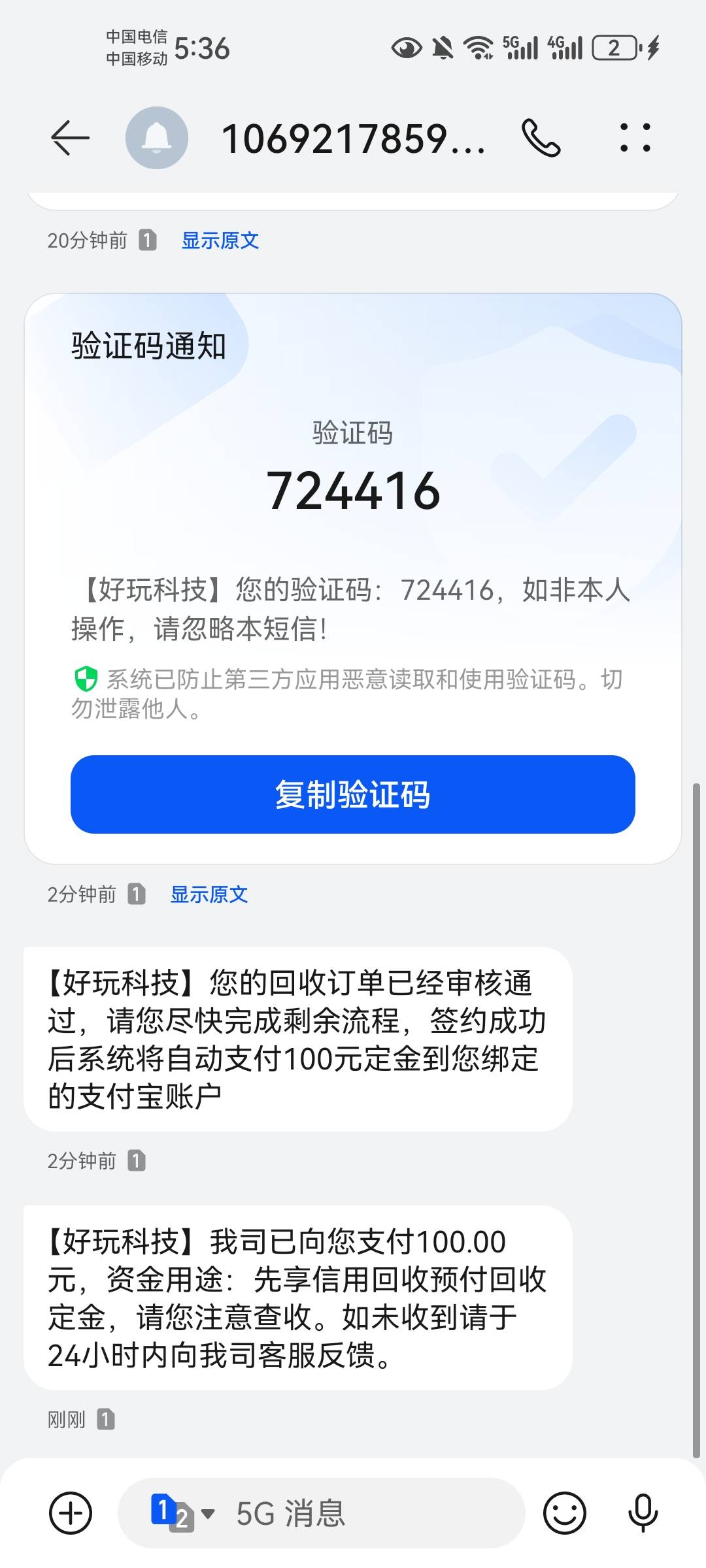.以为是1500呢 给了100


13 / 作者:卡农18老哥 / 