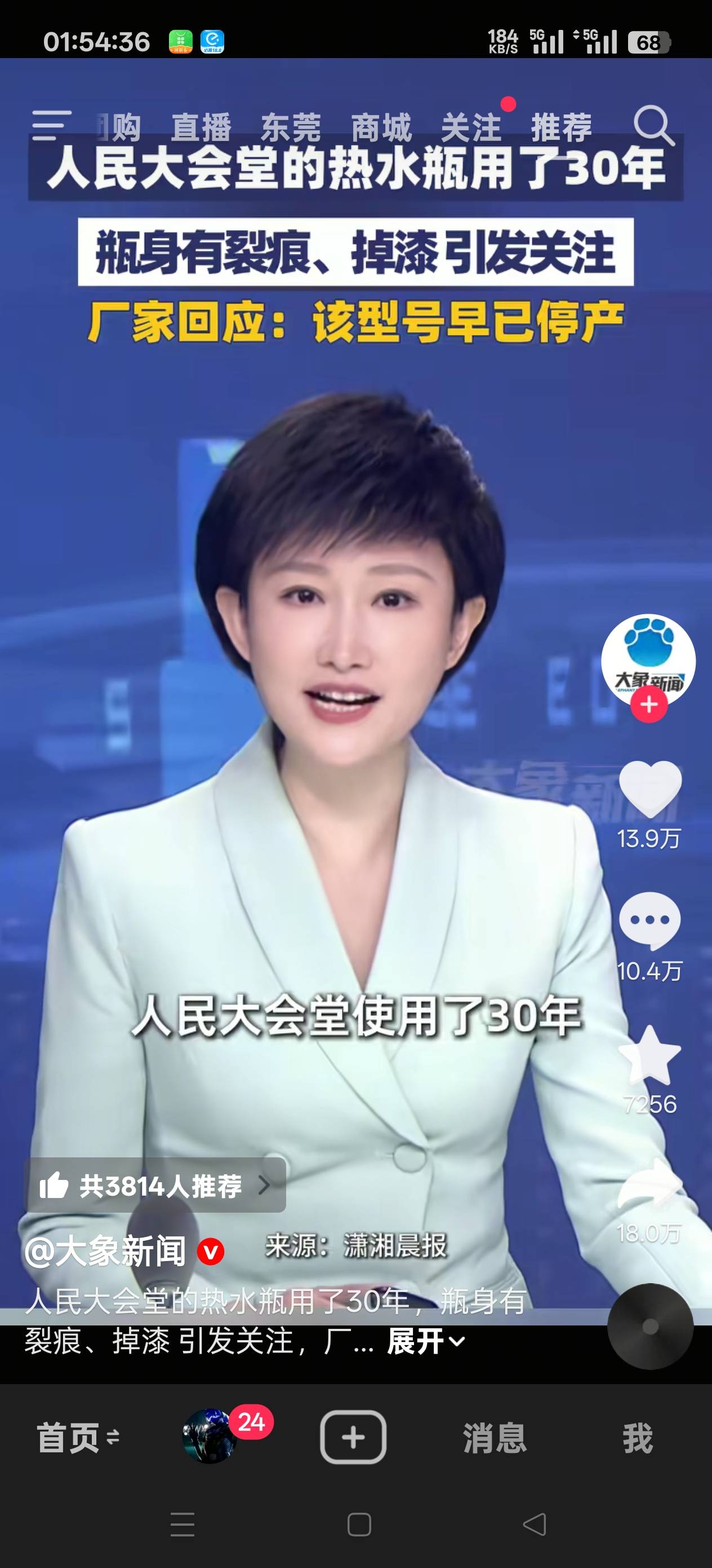 一天天的  睡觉！


58 / 作者:天大地大@ / 